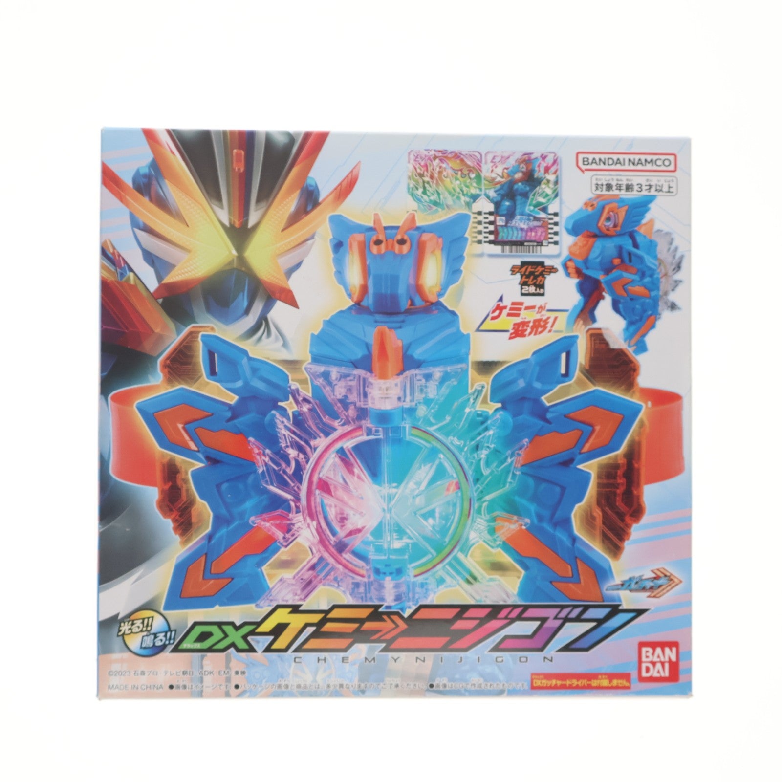 【中古即納】[TOY] DXケミーニジゴン 仮面ライダーガッチャード 完成トイ バンダイ(20240615)