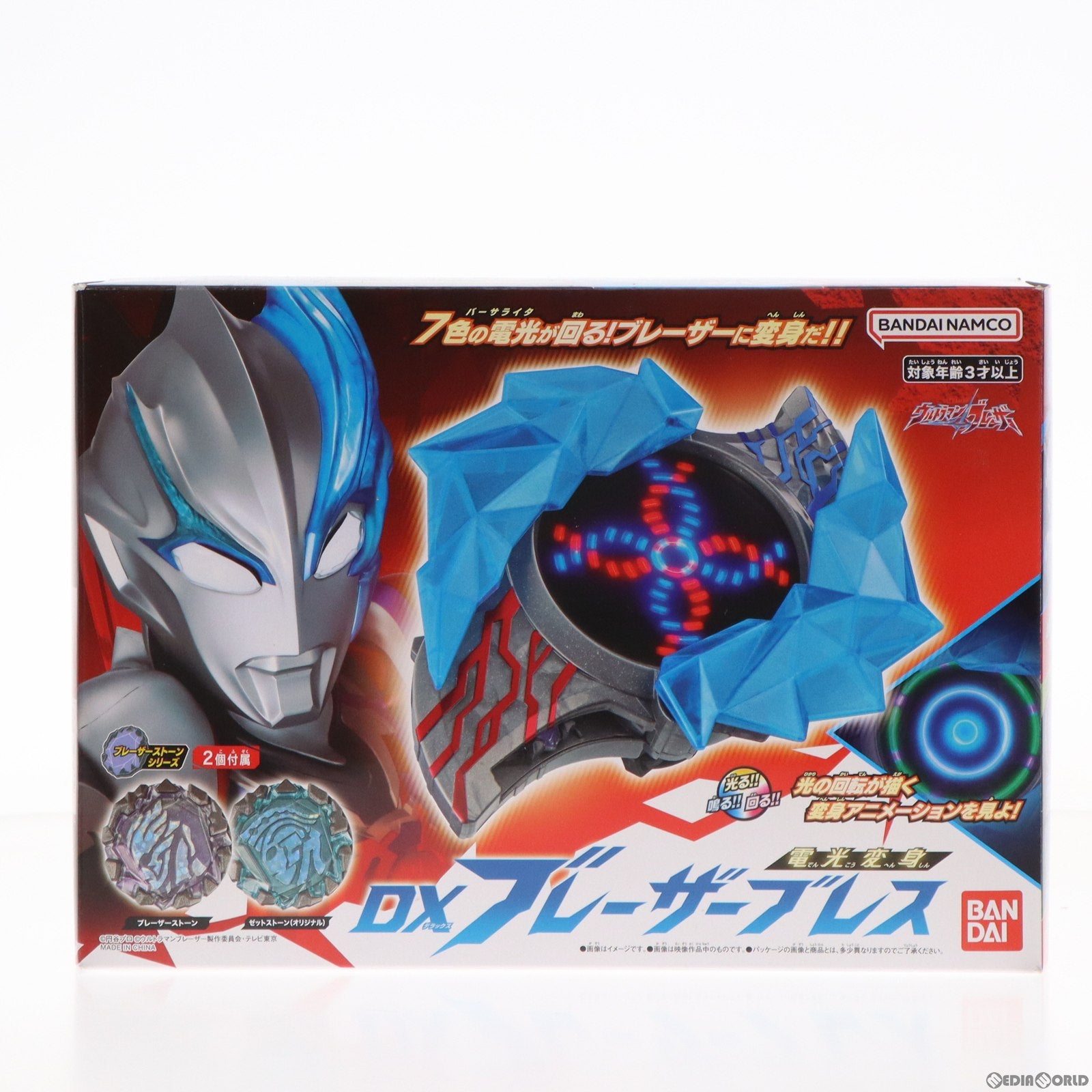 【中古即納】[TOY] 電光変身 DXブレーザーブレス ウルトラマンブレーザー 完成トイ バンダイ(20230708)