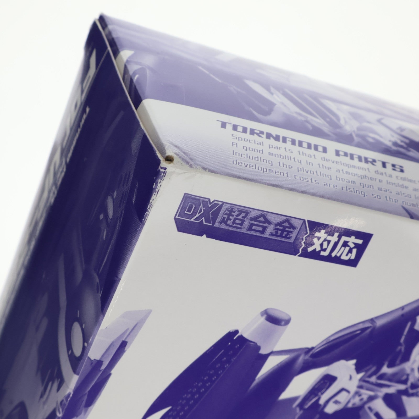 【中古即納】[TOY] 魂ウェブ商店限定 DX超合金 VF-25Fメサイアバルキリー(早乙女アルト機)リニューアルVer.用トルネードパーツ 劇場版マクロスF 恋離飛翼～サヨナラノツバサ～ 完成トイ バンダイ(20140731)