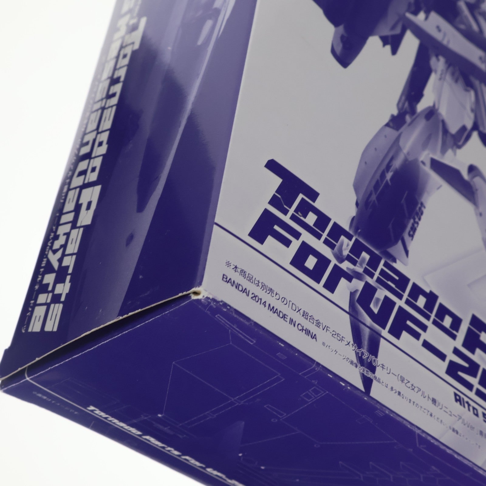 【中古即納】[TOY] 魂ウェブ商店限定 DX超合金 VF-25Fメサイアバルキリー(早乙女アルト機)リニューアルVer.用トルネードパーツ 劇場版マクロスF 恋離飛翼～サヨナラノツバサ～ 完成トイ バンダイ(20140731)