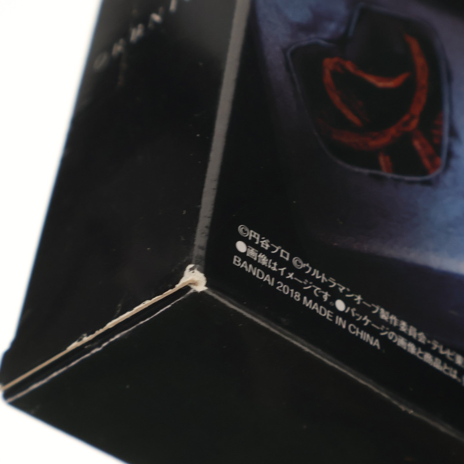 【中古即納】[TOY] プレミアムバンダイ限定 オーブニカ ウルトラマンオーブ 完成トイ バンダイ(20180731)