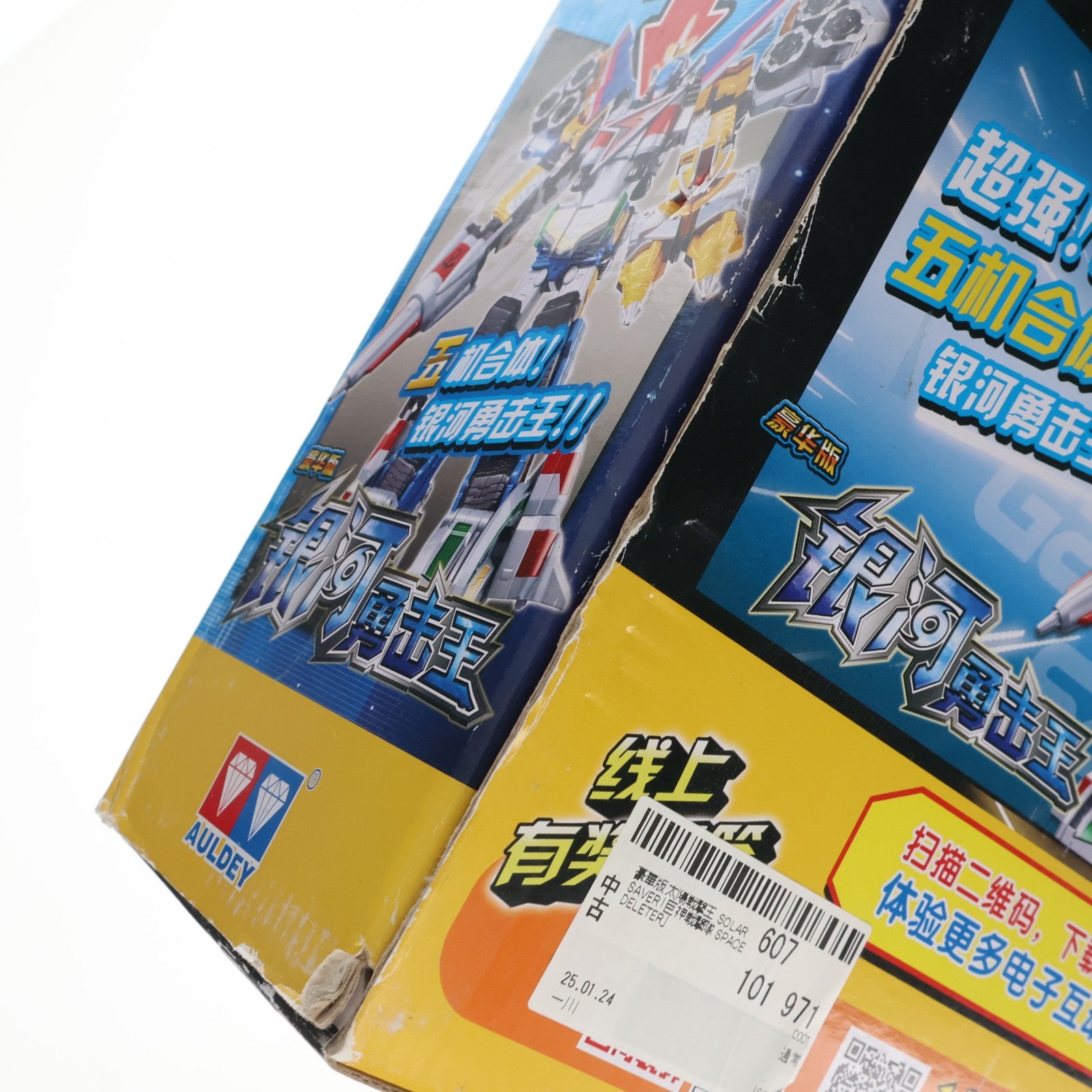 【中古即納】[TOY] 豪華版 太陽戦撃王 SOLAR SAVER 巨神戦撃隊 SPACE DELETER 完成トイ AUDLEY(オードリー)(19991231)