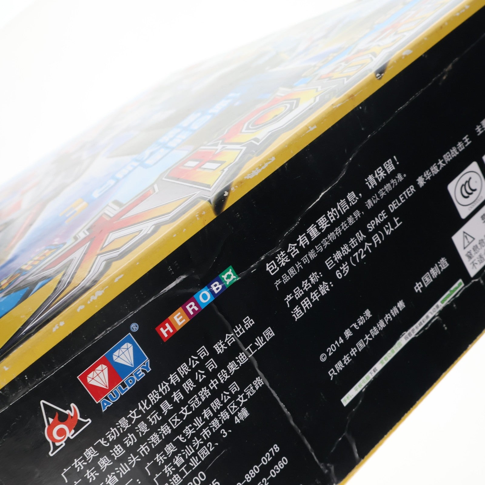 【中古即納】[TOY] 豪華版 太陽戦撃王 SOLAR SAVER 巨神戦撃隊 SPACE DELETER 完成トイ AUDLEY(オードリー)(19991231)