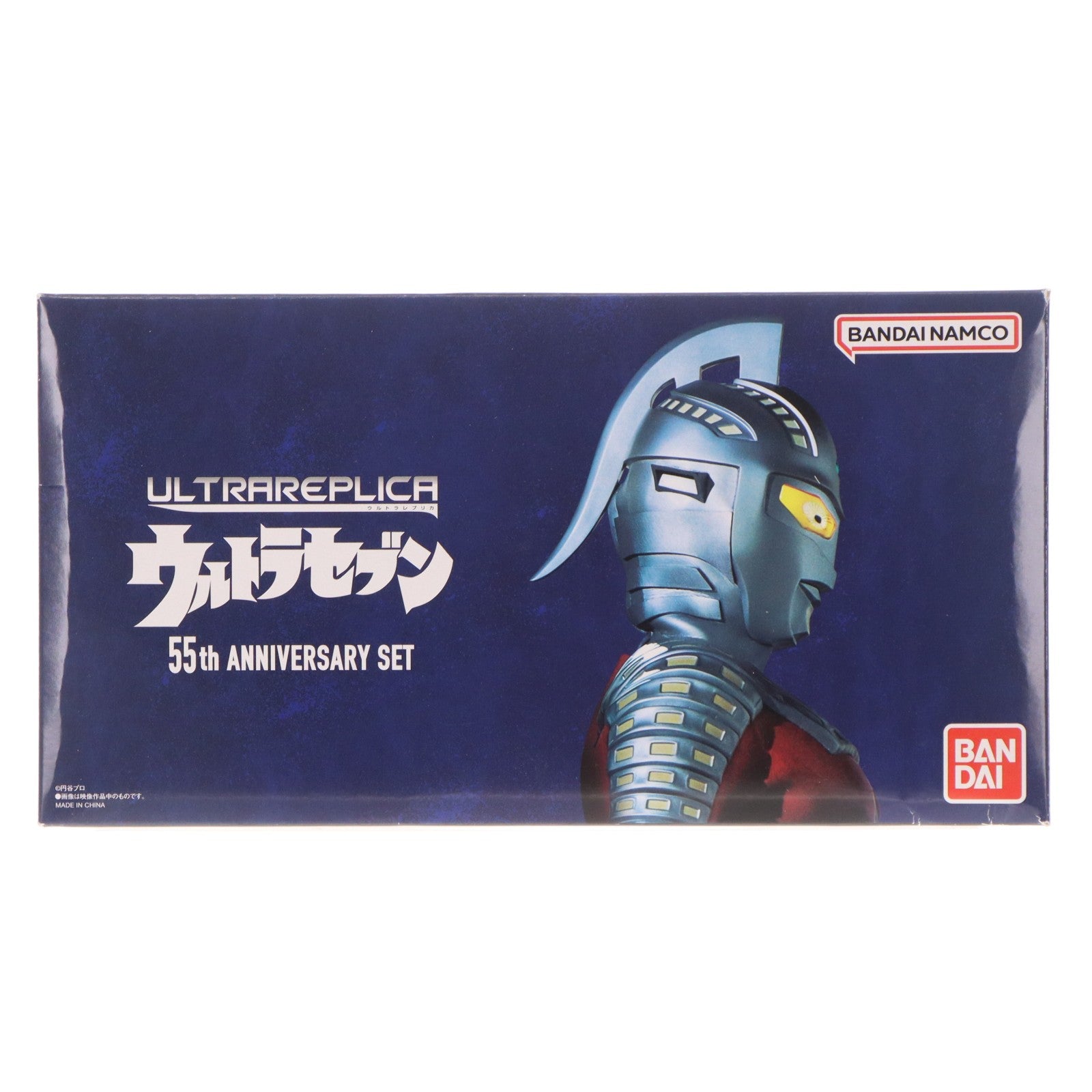 【中古即納】[TOY] プレミアムバンダイ限定 ウルトラレプリカ ウルトラセブン 55th Anniversary Set 完成トイ バンダイ(20230228)