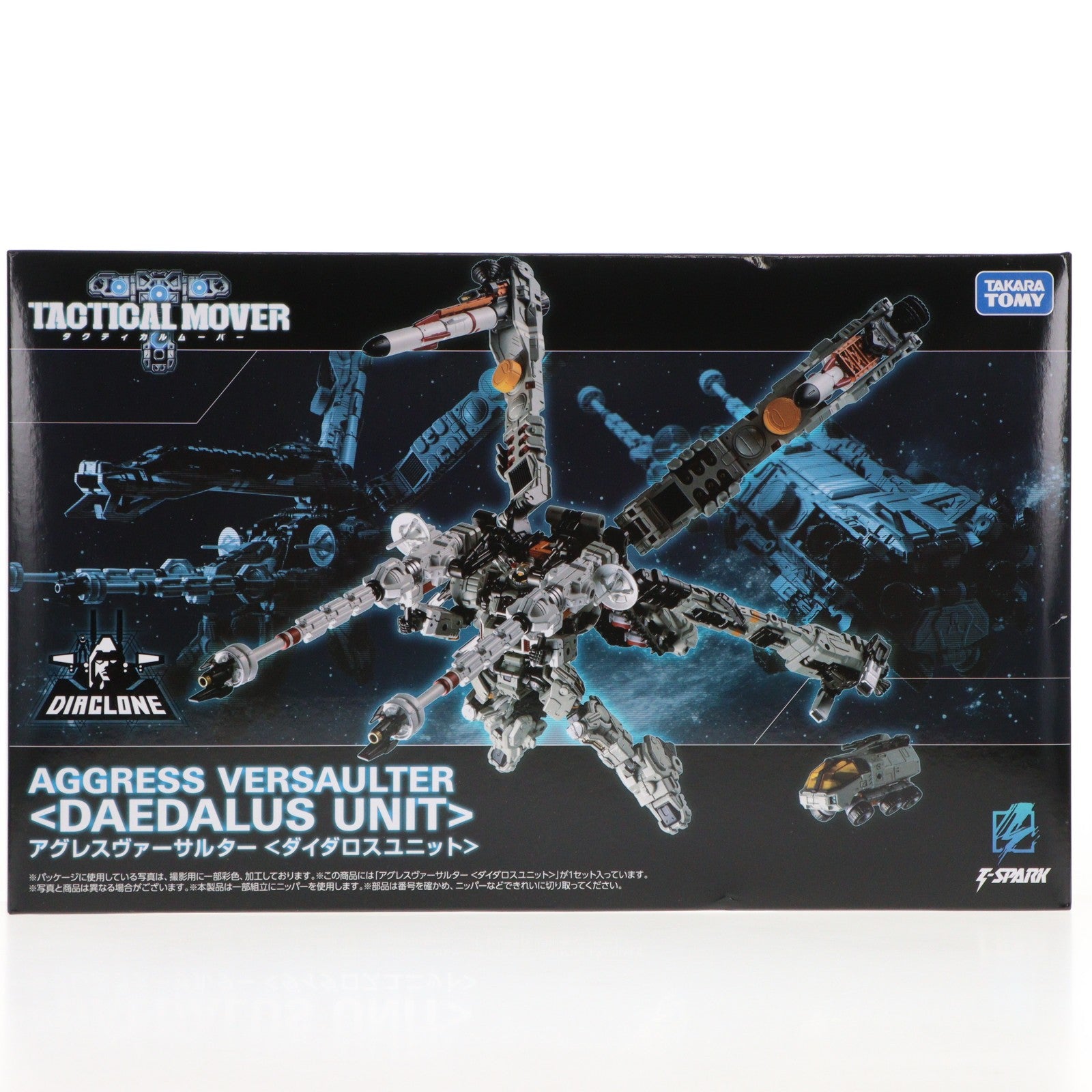 【中古即納】[TOY] T-SPARK ダイアクロン アグレスヴァーサルター ダイダロスユニット 完成トイ タカラトミー(20251031)