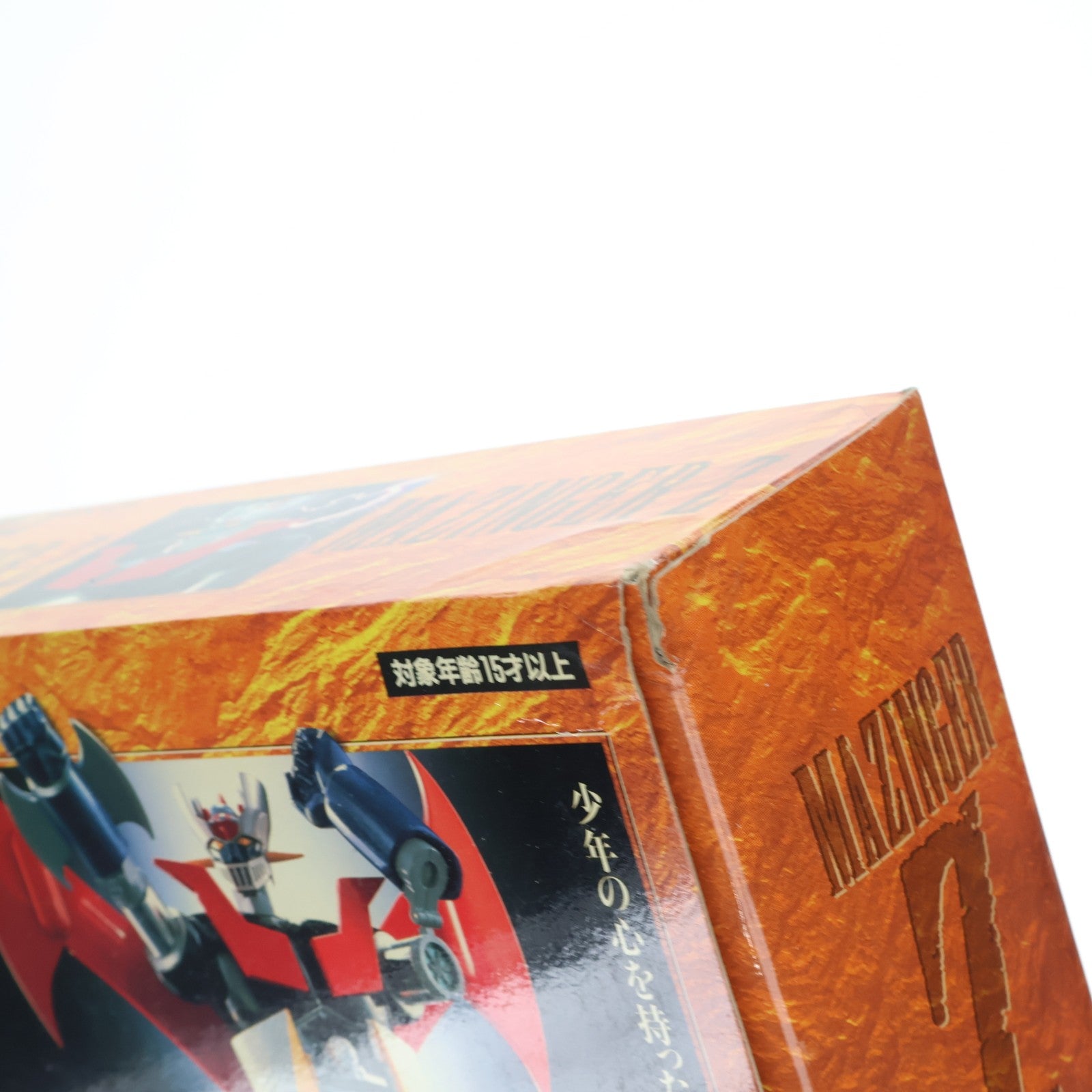 【中古即納】[TOY] 超合金魂 GX-01 マジンガーZ 完成トイ バンダイ(19971231)