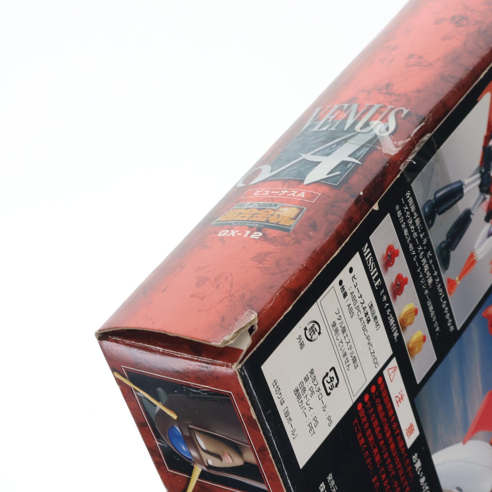 【中古即納】[TOY] 超合金魂 GX-12 ビューナスA グレートマジンガー 完成トイ バンダイ(20020630)
