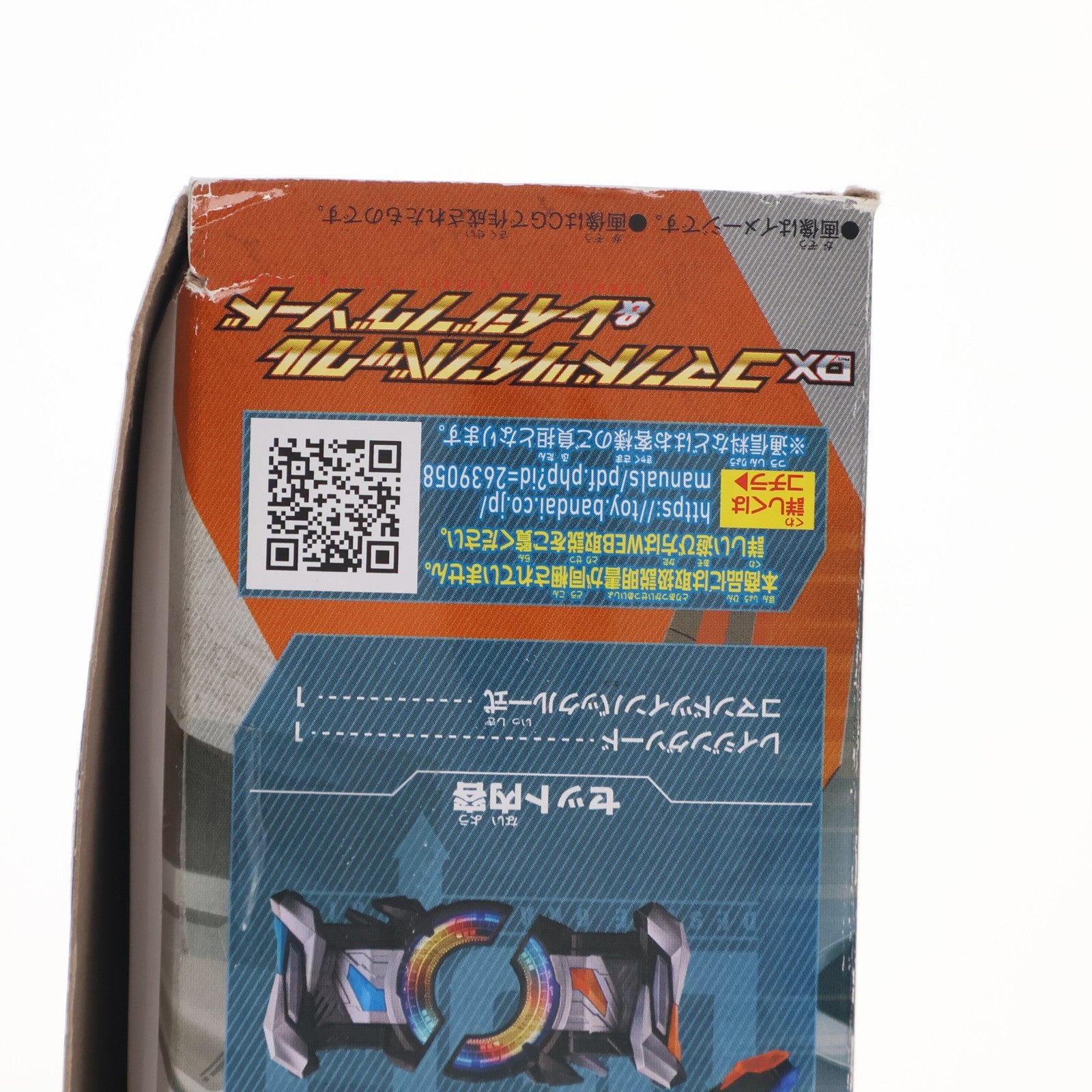 【中古即納】[TOY] DXコマンドツインバックル&レイジングソード 仮面ライダーギーツ 完成トイ バンダイ(20221203)