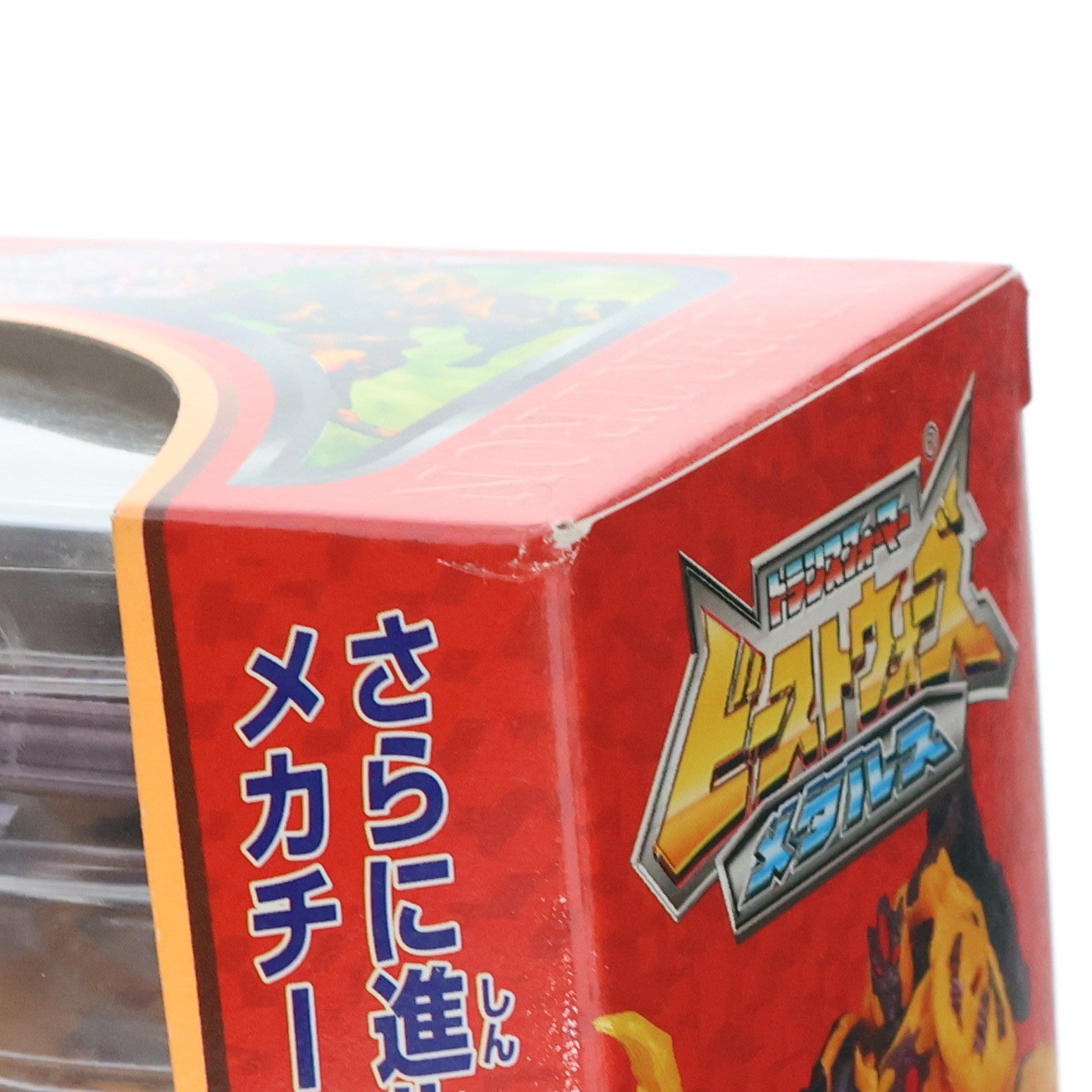 【中古即納】[TOY] トランスフォーマー ビーストウォーズメタルス C-49 メタルスチータス2 ビーストウォーズメタルス 超生命体トランスフォーマー 完成トイ タカラ(19991231)