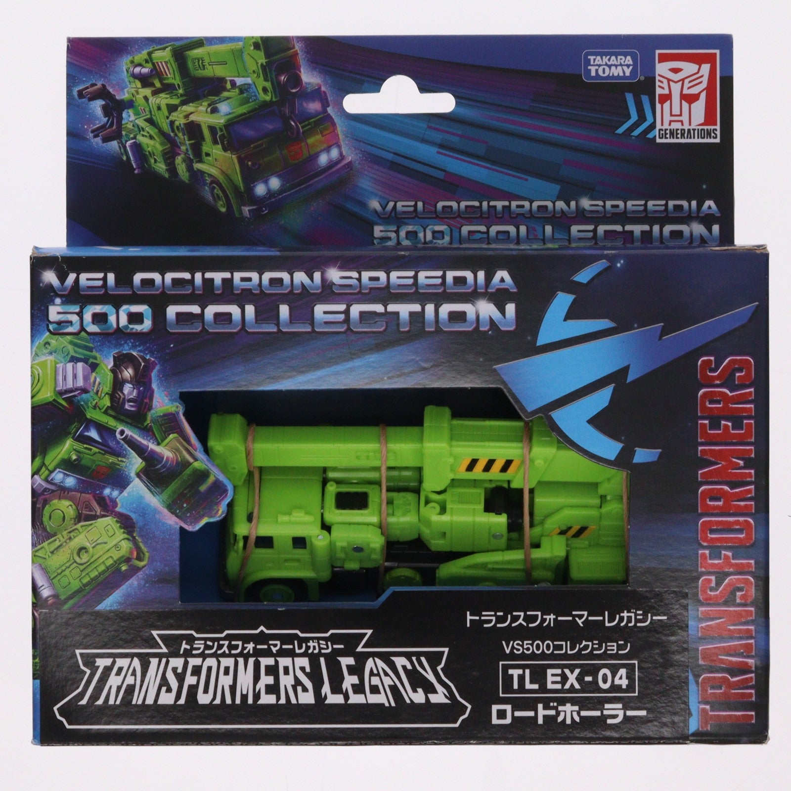 【中古即納】[TOY] タカラトミーモール限定 TL EX-04 ロードホーラー トランスフォーマー レガシー VS500コレクション TFジェネレーションズ 完成トイ タカラトミー(20230128)