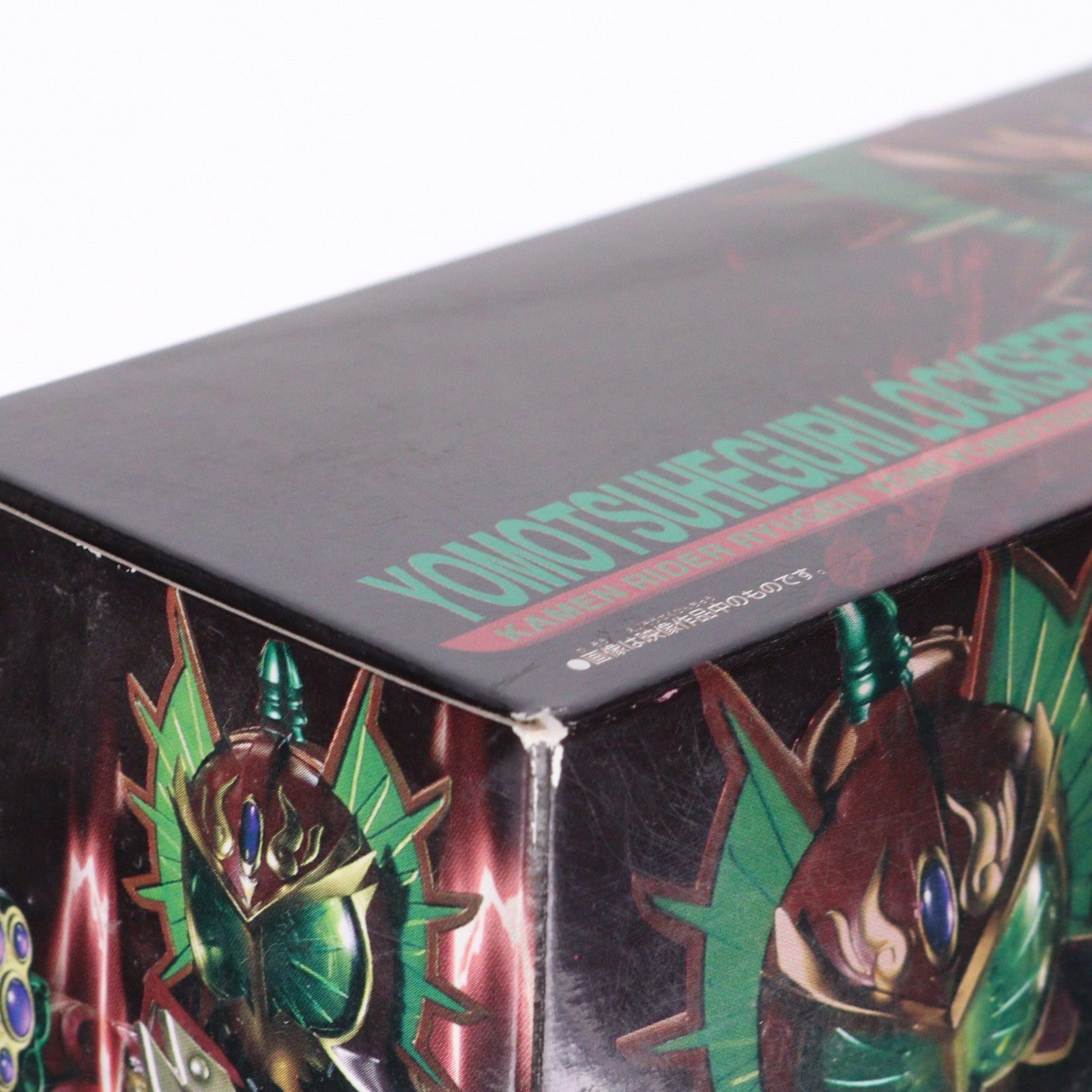 【中古即納】[TOY] プレミアムバンダイ限定 DXヨモツヘグリロックシード 仮面ライダー龍玄・黄泉セット 仮面ライダー鎧武 完成トイ バンダイ(20141231)