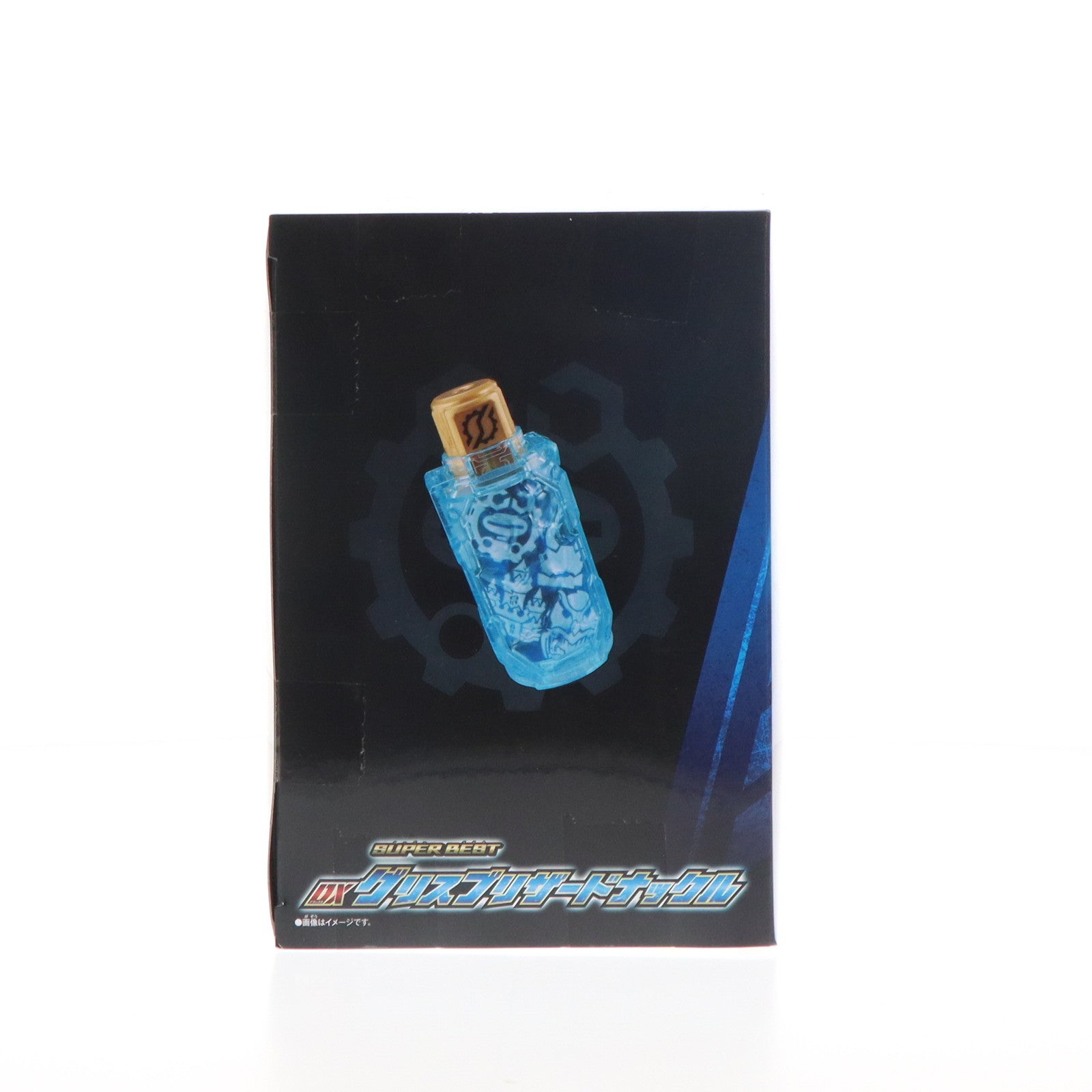 【中古即納】[TOY] プレミアムバンダイ限定 SUPER BEST DXグリスブリザードナックル 仮面ライダービルド 完成トイ バンダイ(20240630)