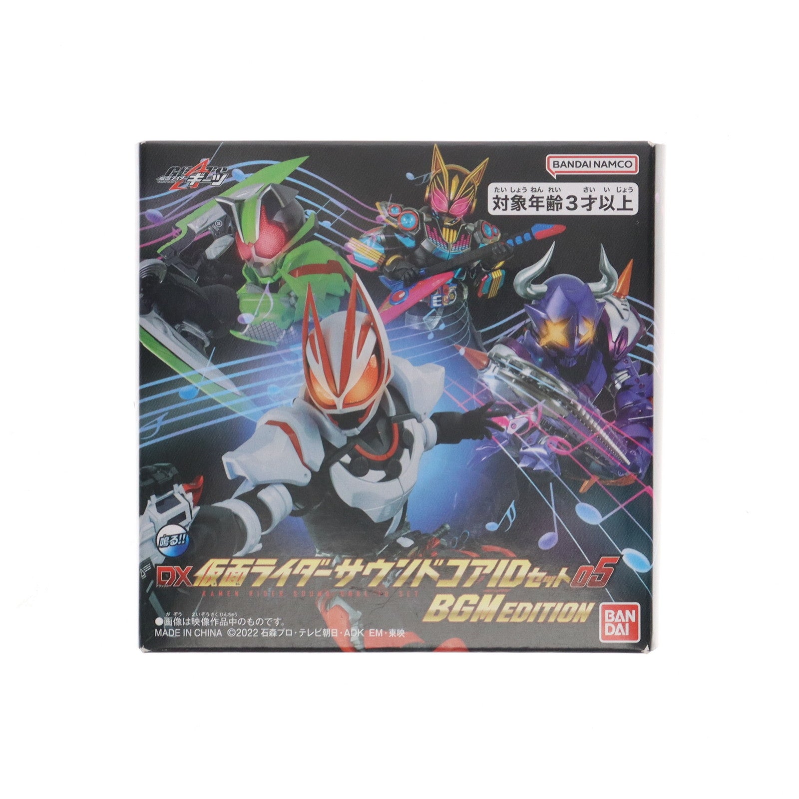 【中古即納】[TOY] プレミアムバンダイ限定 DX仮面ライダーサウンドコアIDセット05 BGM EDITION 仮面ライダーギーツ 完成トイ バンダイ(20241225)