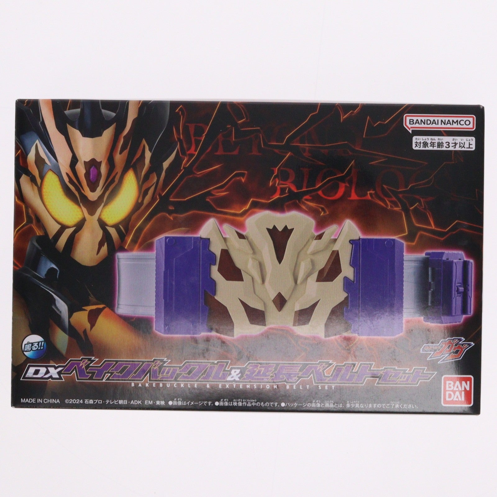 【中古即納】[TOY] プレミアムバンダイ限定 DXベイクバックル&延長ベルトセット 仮面ライダーガヴ 完成トイ バンダイ(20251215)