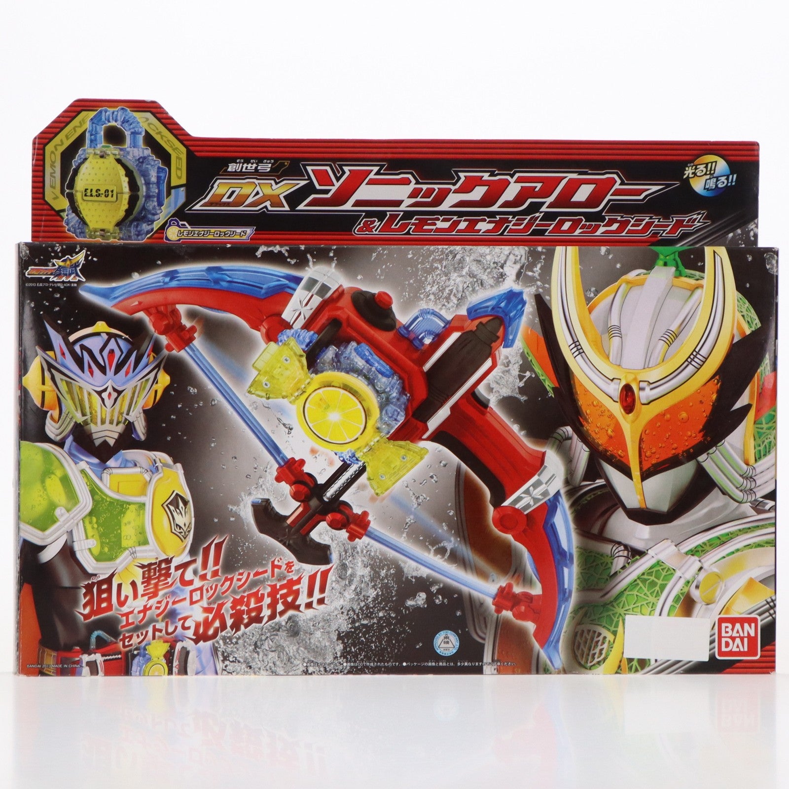 【中古即納】[TOY] 創世弓 DXソニックアロー&レモンエナジーロックシード 仮面ライダー鎧武 完成トイ バンダイ(20131228)