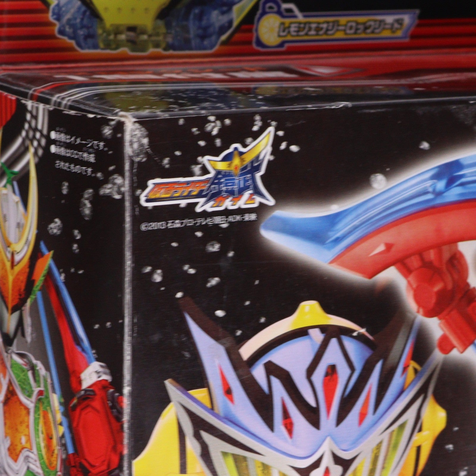 【中古即納】[TOY] 創世弓 DXソニックアロー&レモンエナジーロックシード 仮面ライダー鎧武 完成トイ バンダイ(20131228)