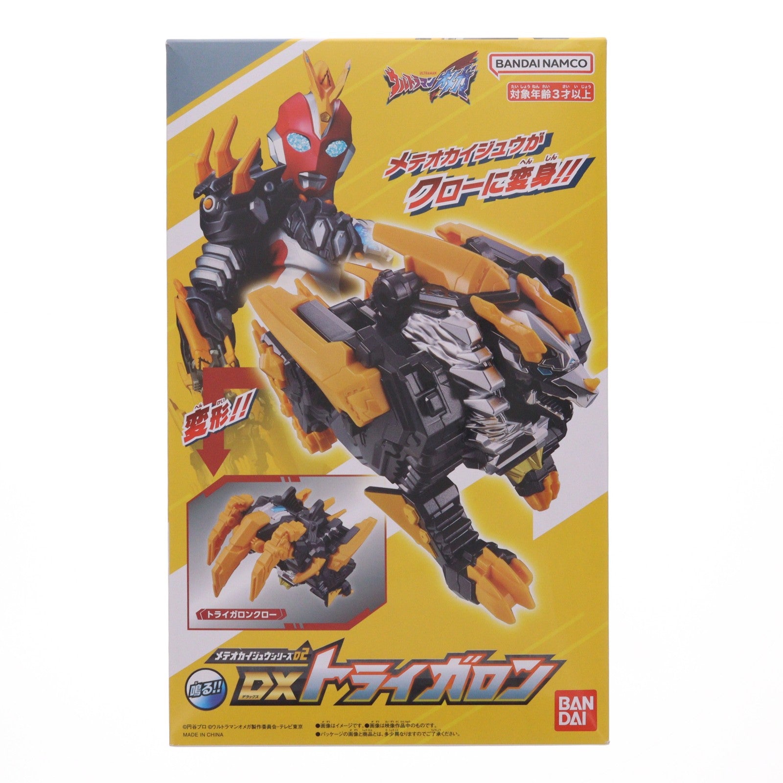 【中古即納】[TOY] メテオカイジュウシリーズ02 DXトライガロン ウルトラマンオメガ 完成トイ バンダイ(20250816)