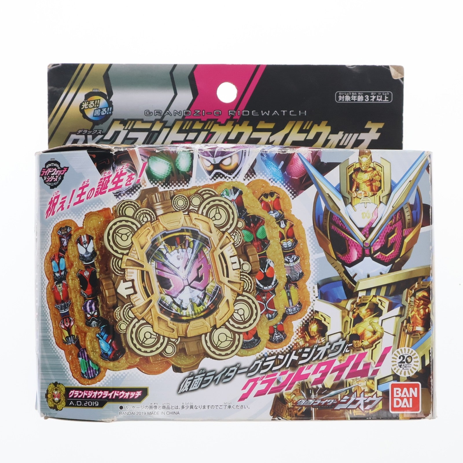 【中古即納】[TOY] DXグランドジオウライドウォッチ 仮面ライダージオウ 完成トイ バンダイ(20190608)