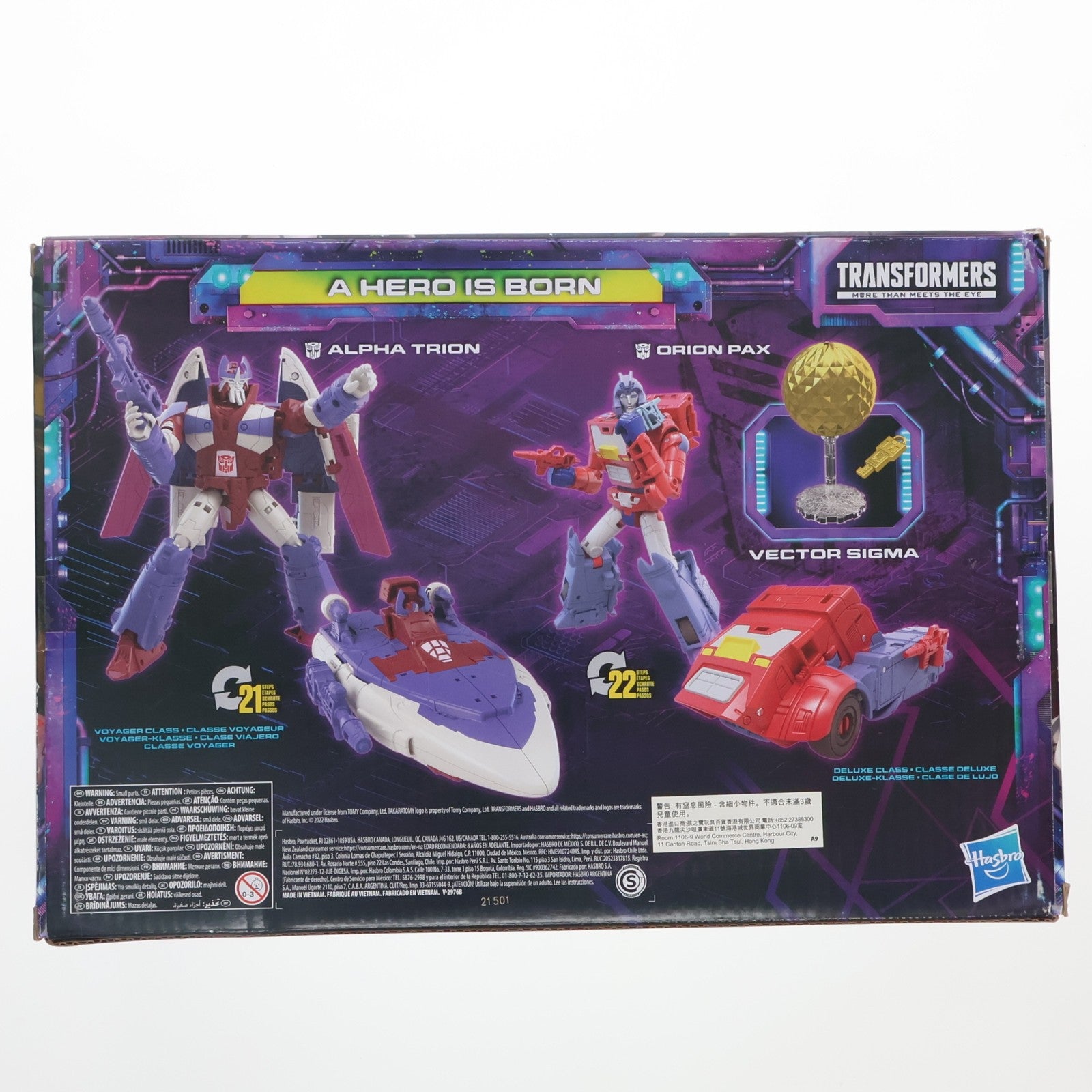 【中古即納】[TOY] Hasbro Pulse限定 トランスフォーマー レガシー A HERO IS BORN 2-PACK(ア ヒーロー イズ ボーン 2パック) アルファトライオン&オライオンパックス TFジェネレーションズ 完成トイ ハズブロ(20221231)