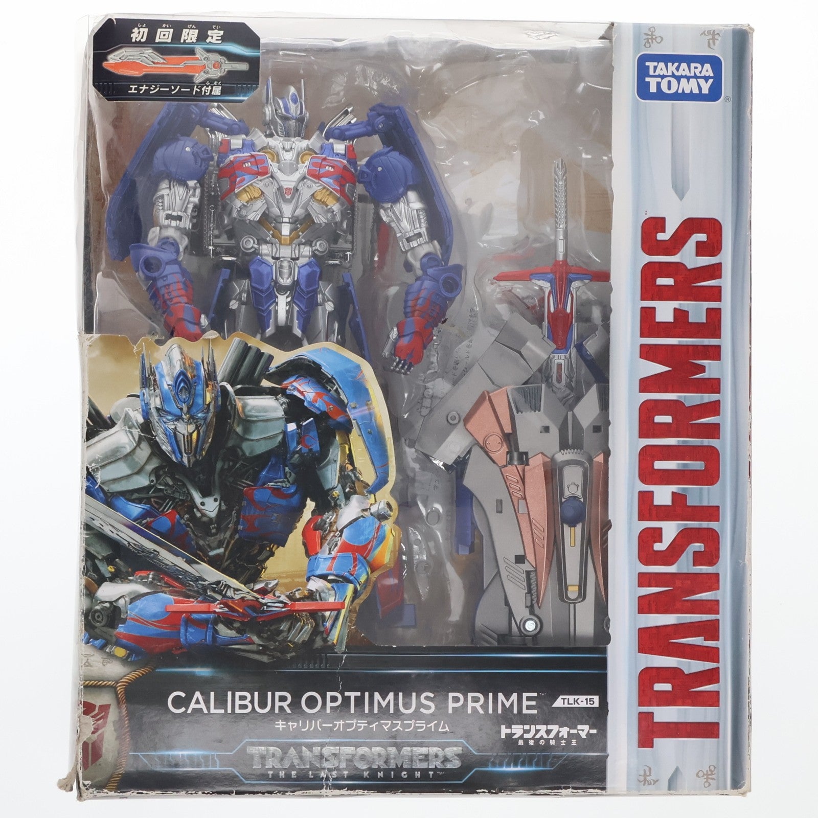 【中古即納】[TOY] トランスフォーマー ムービー TLK-15 キャリバーオプティマスプライム 初回限定版 トランスフォーマー/最後の騎士王 完成トイ タカラトミー(20170715)