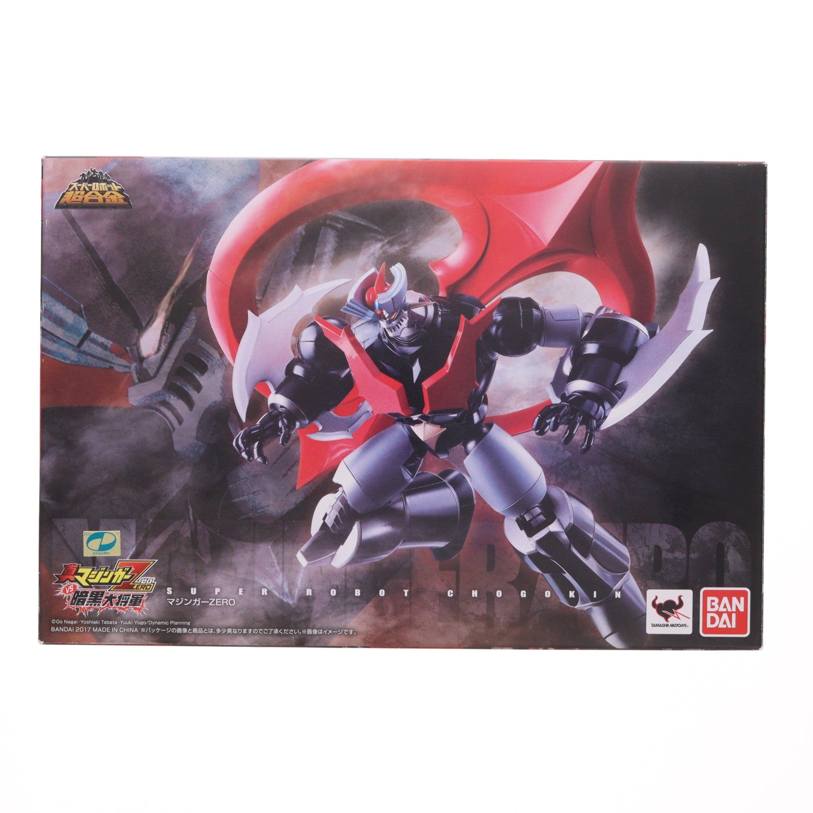 【中古即納】[TOY] スーパーロボット超合金 マジンガーZERO 真マジンガーZERO対暗黒大将軍 完成トイ バンダイ(20170527)
