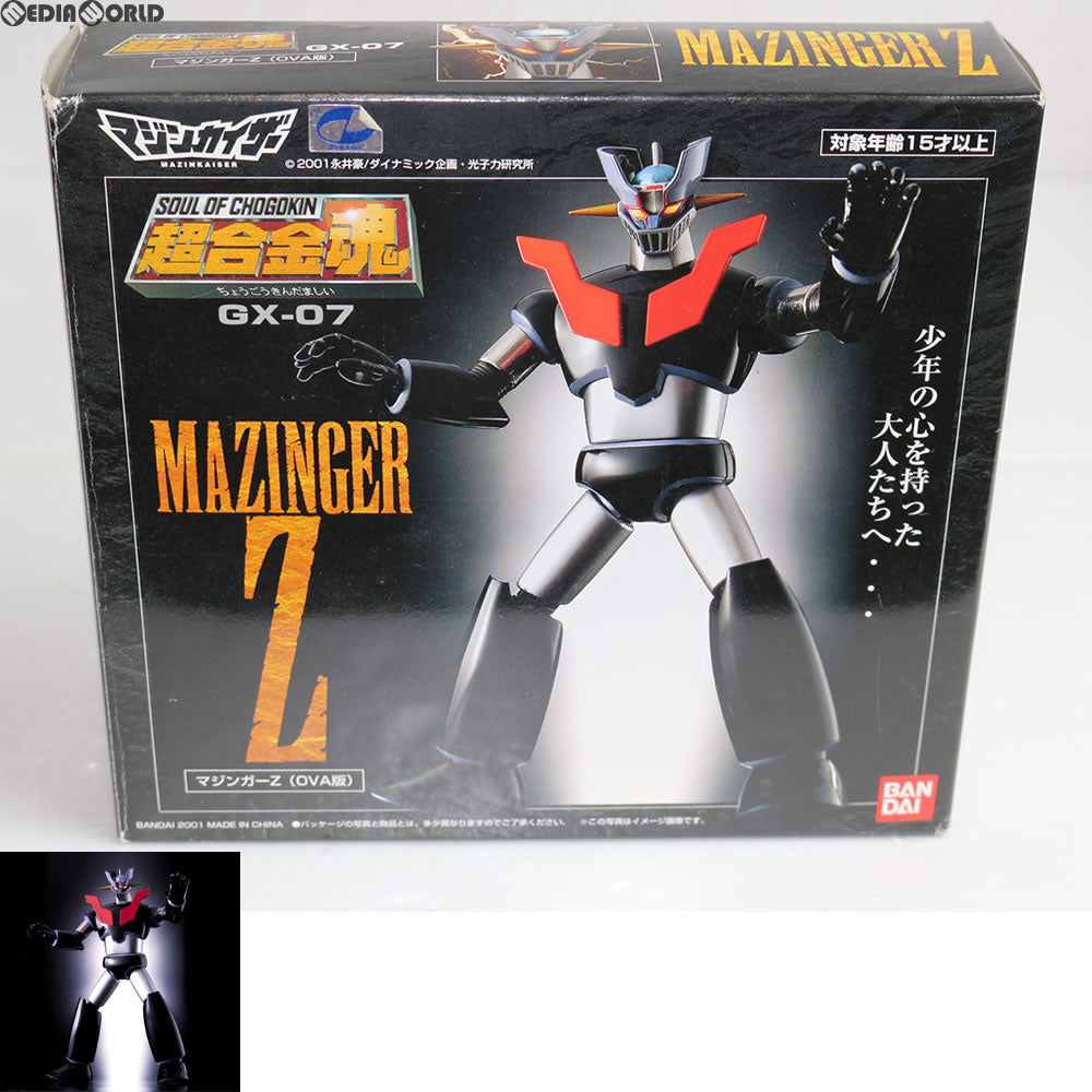 【中古即納】[TOY] 超合金魂 GX-07 マジンガーZ(OVAバージョン) マジンカイザー 完成トイ バンダイ(20011231)
