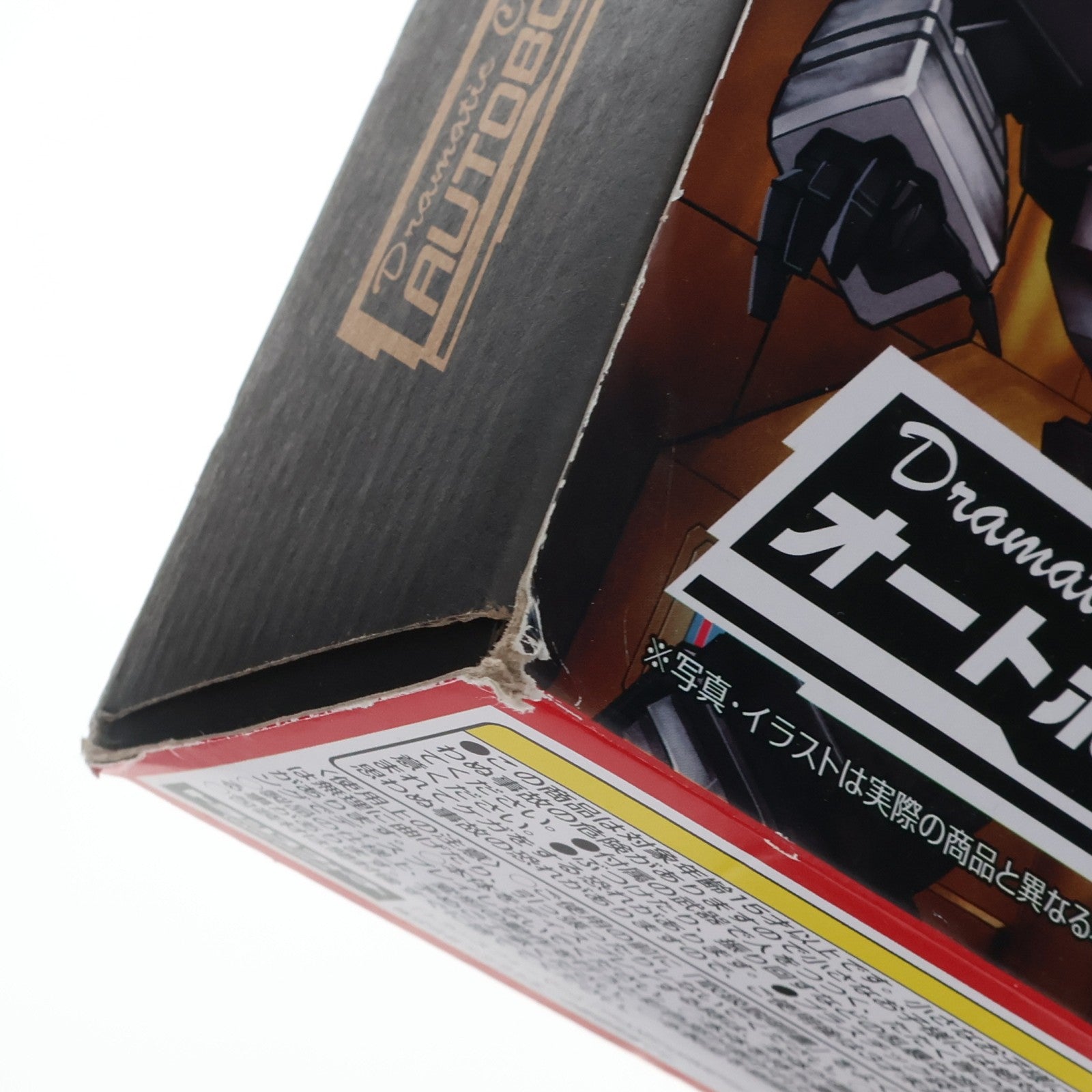 【中古即納】[TOY] トランスフォーマー Dramatic Capture Series オートボット ヘッドクオーター 完成トイ タカラトミー(20241130)