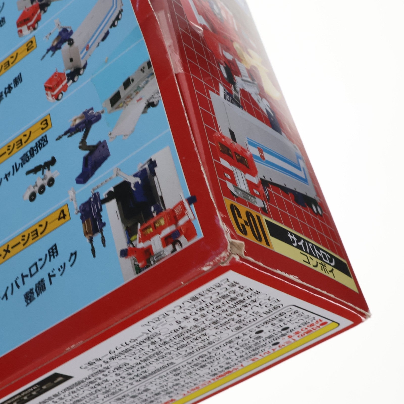 【中古即納】[TOY] (再々販) T-SPARK トランスフォーマー ミッシングリンク C-01 コンボイ 完成トイ タカラトミー(20260214)