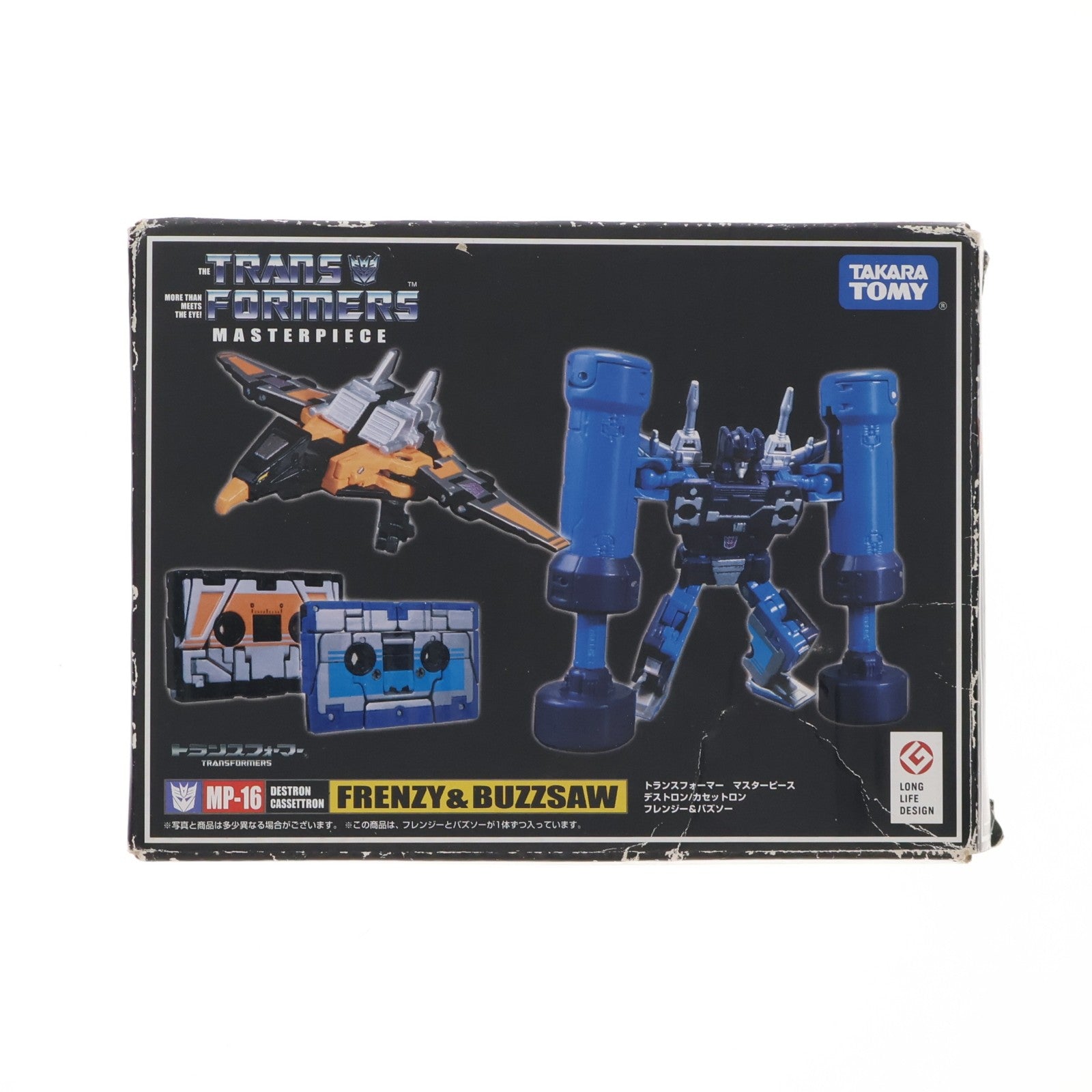 【中古即納】[TOY] (再販) マスターピース MP-16 フレンジー&バズソー トランスフォーマー 完成トイ タカラトミー(20170429)