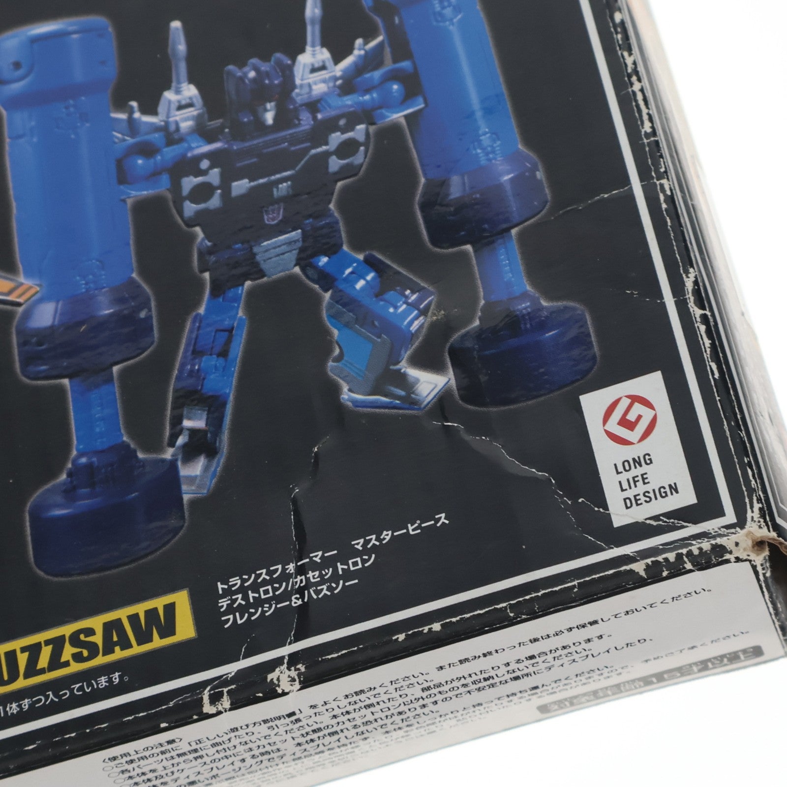 【中古即納】[TOY] (再販) マスターピース MP-16 フレンジー&バズソー トランスフォーマー 完成トイ タカラトミー(20170429)
