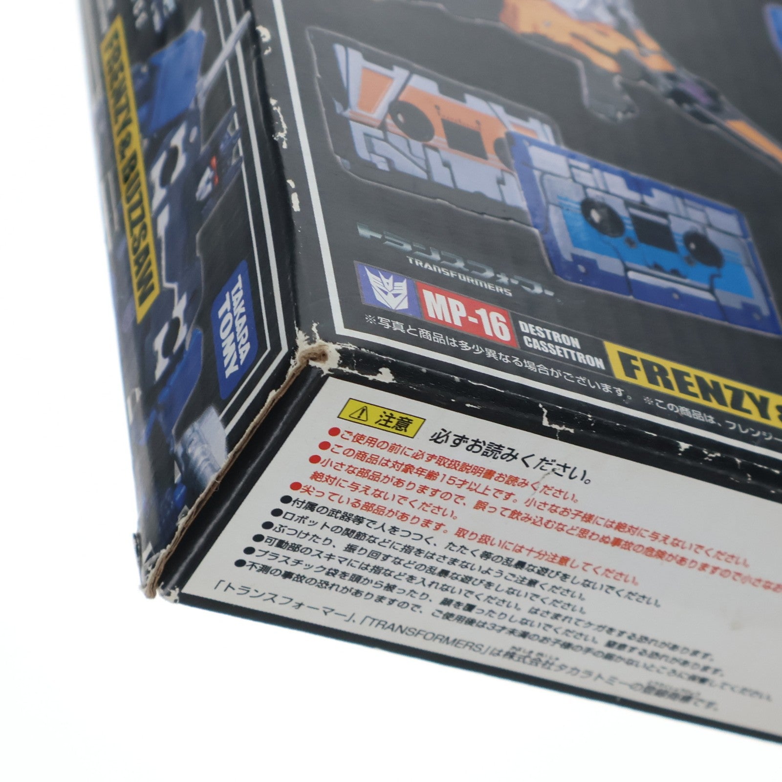【中古即納】[TOY] (再販) マスターピース MP-16 フレンジー&バズソー トランスフォーマー 完成トイ タカラトミー(20170429)