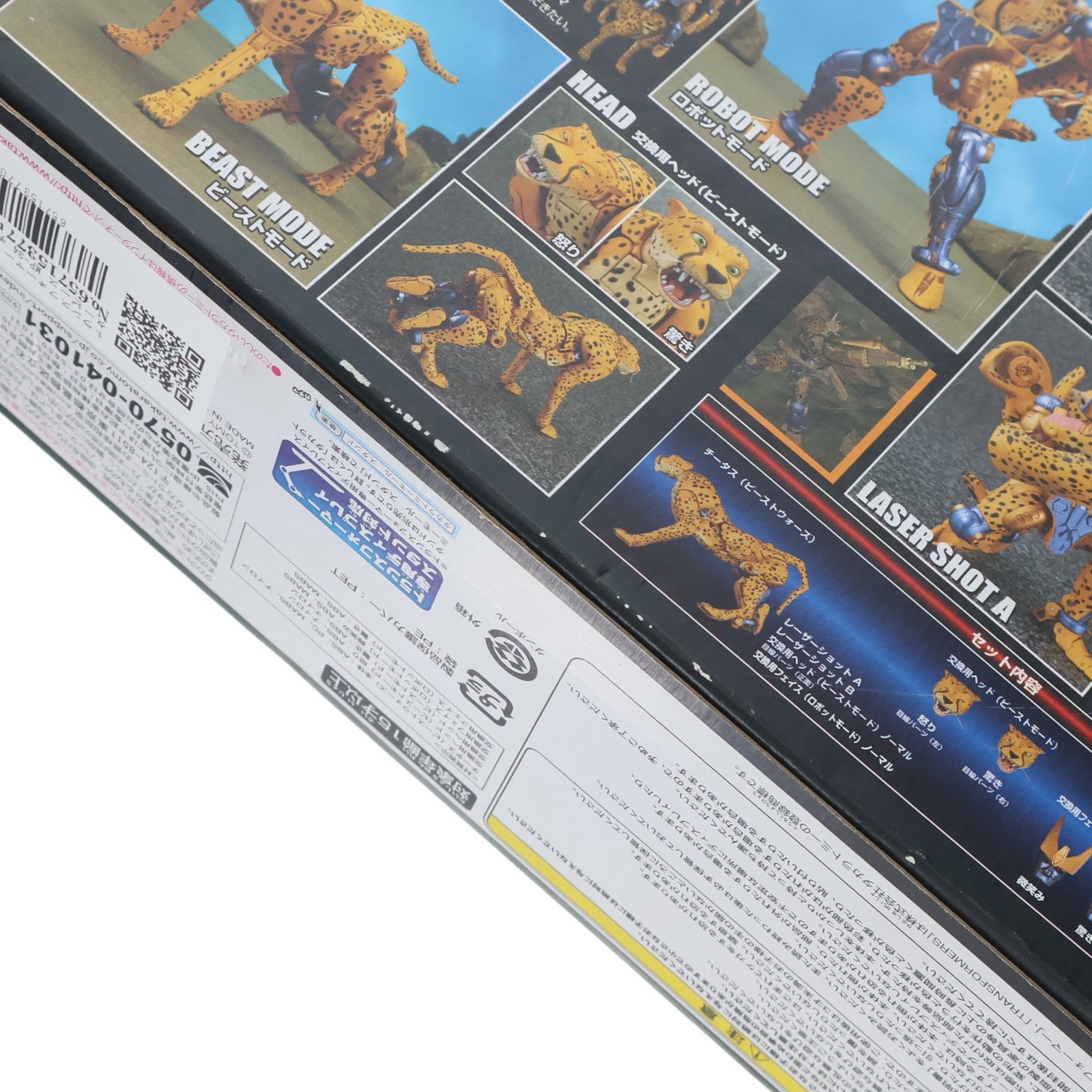 【中古即納】[TOY] トランスフォーマー マスターピース MP-34 チータス(ビーストウォーズ) 完成トイ タカラトミー(20190330)