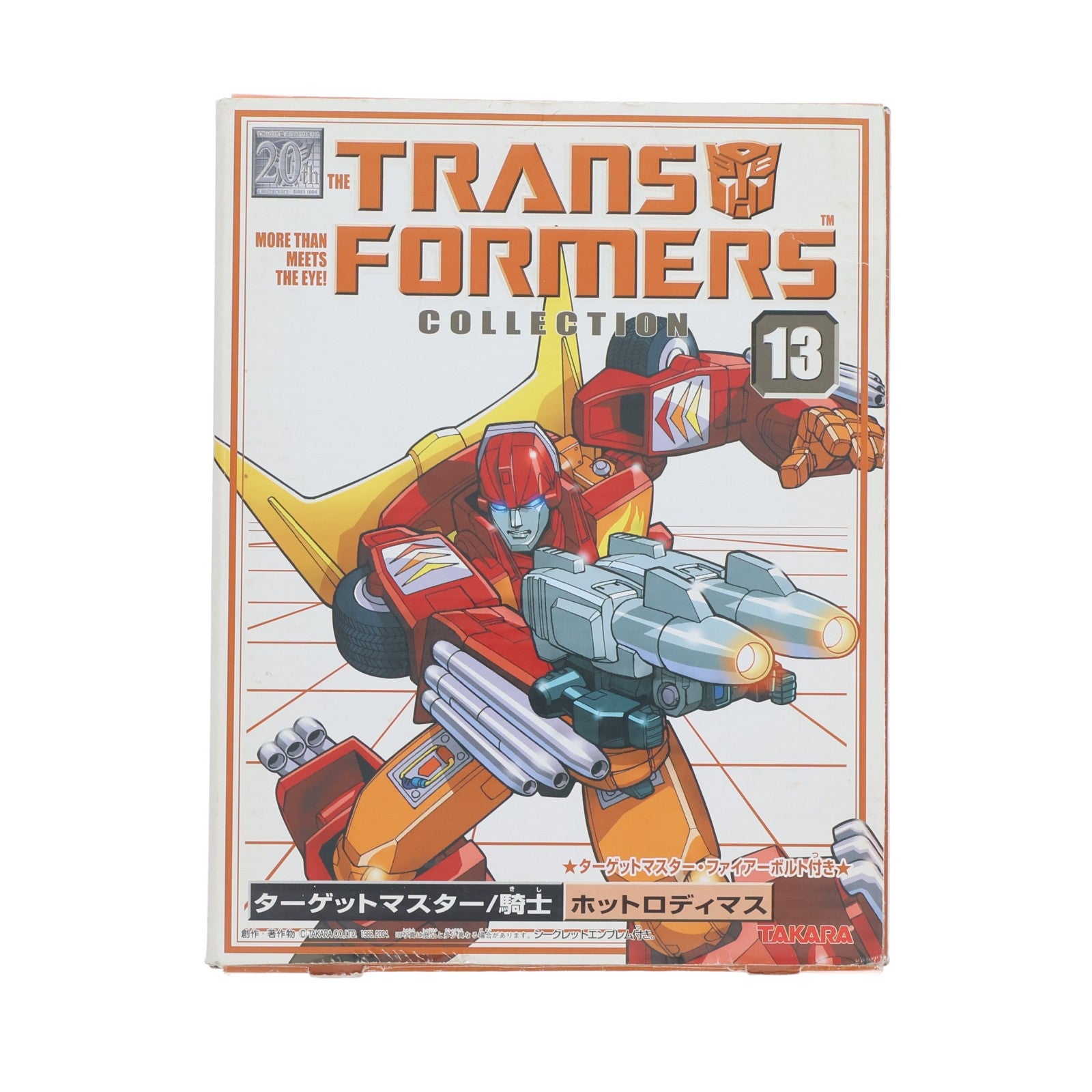 【中古即納】[TOY] トランスフォーマー コレクション No.13 ターゲットマスター/戦士 ホットロディマス 完成トイ タカラ(20040430)