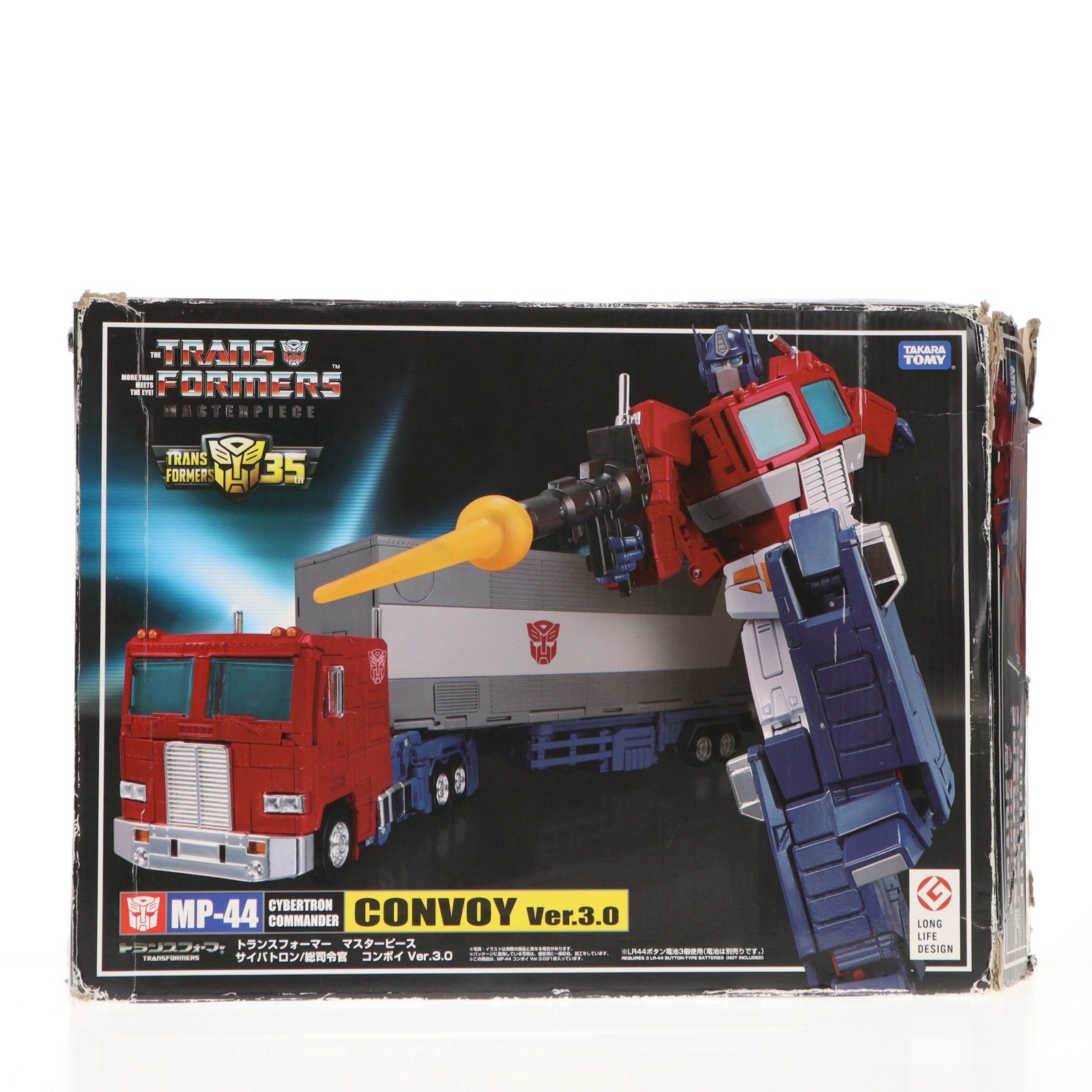 【中古即納】[TOY] トランスフォーマー マスターピース MP-44 コンボイ Ver.3.0 戦え!超ロボット生命体トランスフォーマー 完成トイ タカラトミー(20190831)