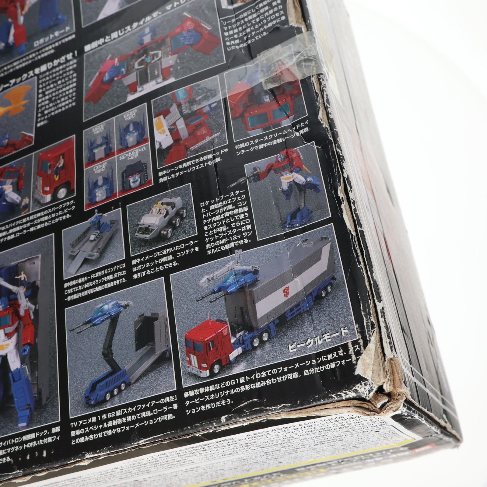 【中古即納】[TOY] トランスフォーマー マスターピース MP-44 コンボイ Ver.3.0 戦え!超ロボット生命体トランスフォーマー 完成トイ タカラトミー(20190831)