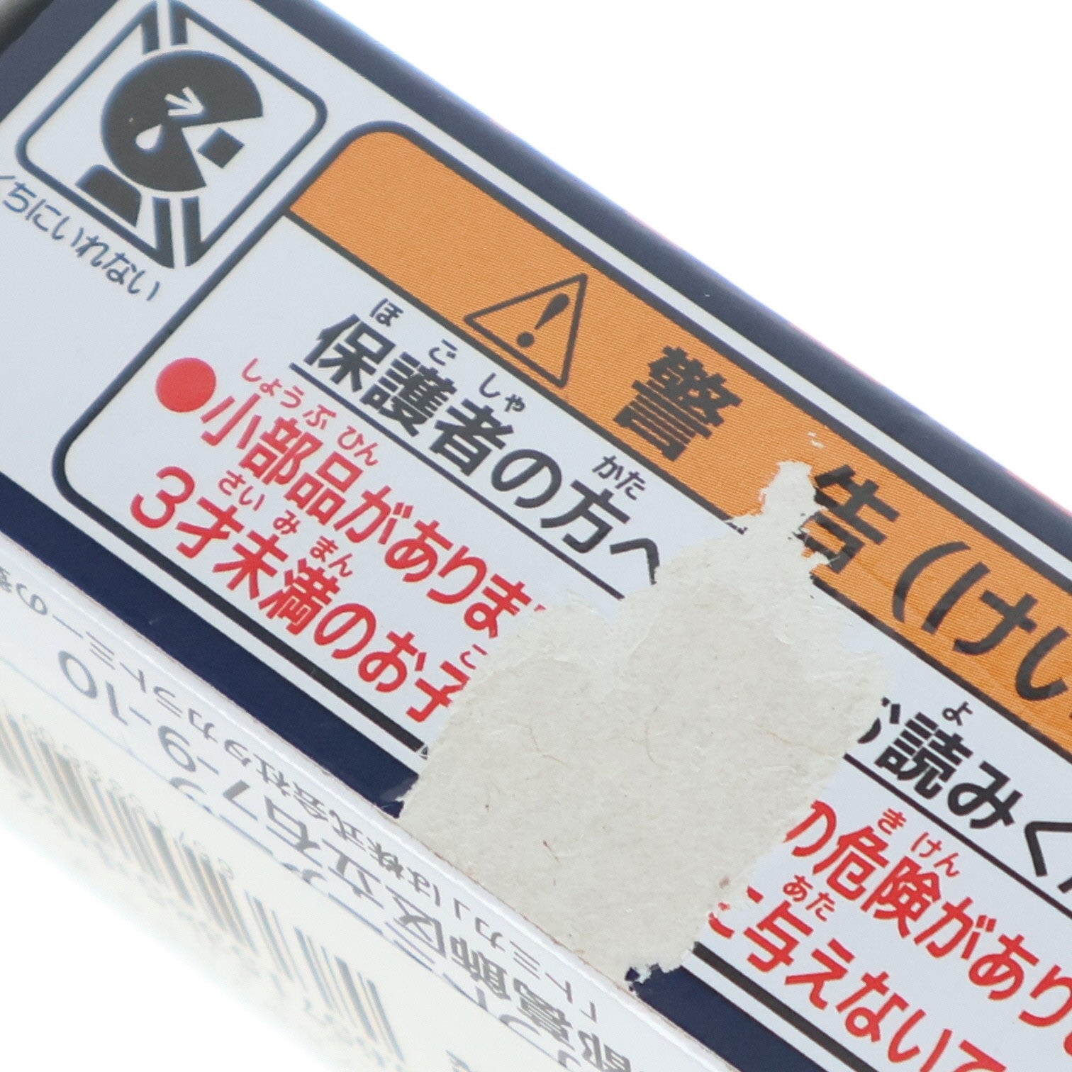 【中古即納】[MDL] トミカ RB大宮アルディージャ チームバス いすずガーラ 完成品 ミニカー RB CLUB SHOP&オフィシャルオンラインストア&スタジアム限定 タカラトミー(20251102)