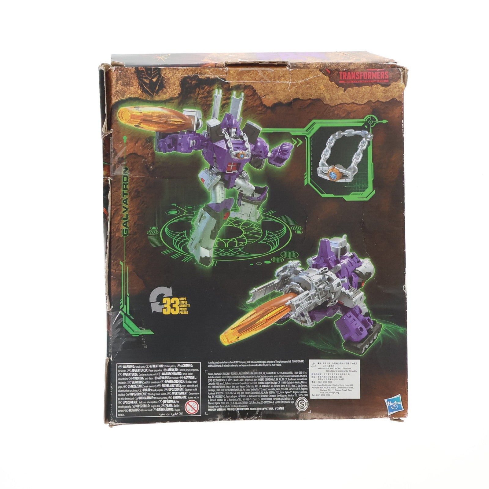 【中古即納】[TOY] トランスフォーマー ウォーフォーサイバトロン/キングダム WFC-K28 GALVATRON(ガルバトロン) TFジェネレーションズ リーダークラス 完成トイ ハズブロ(20210930)