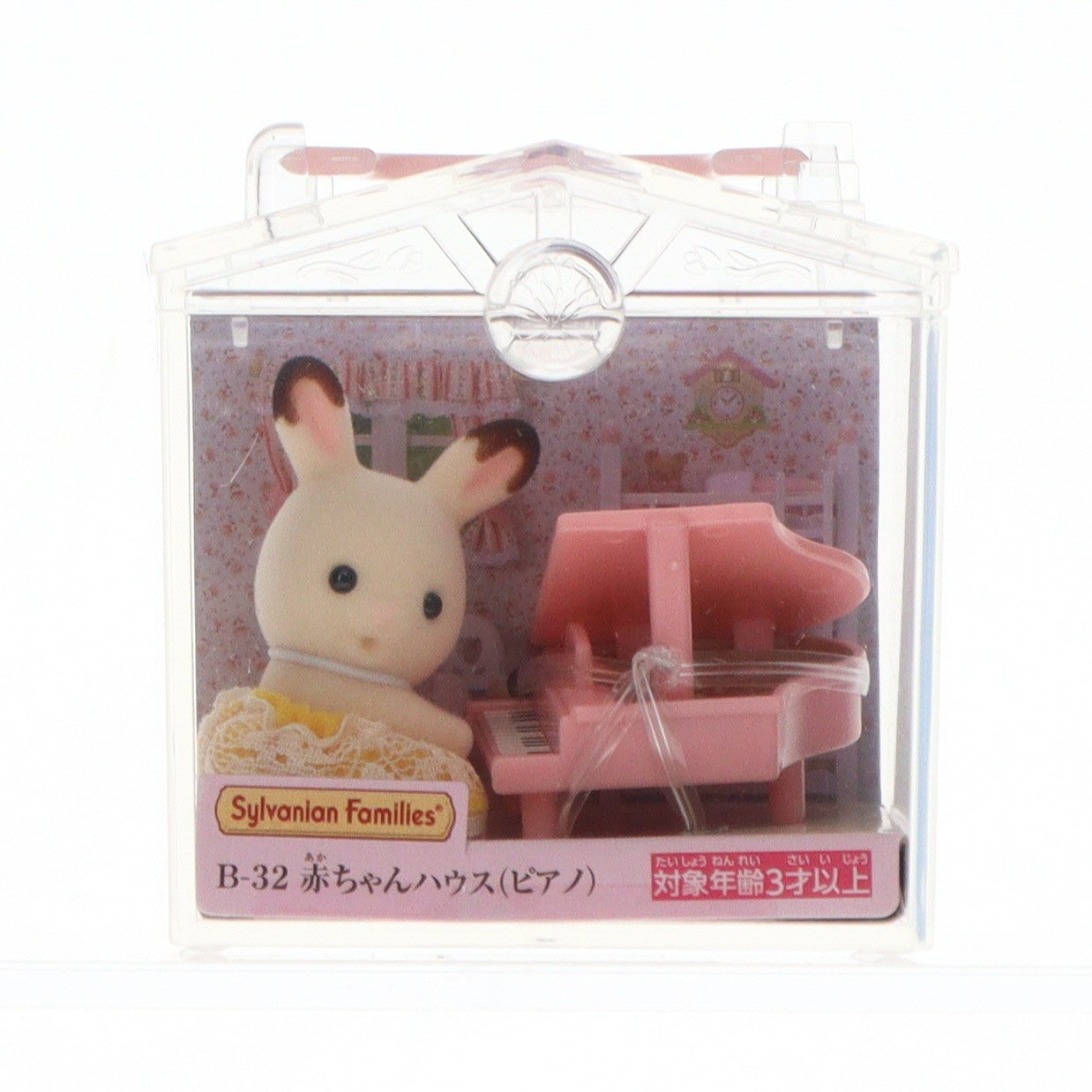 【中古即納】[TOY] シルバニアファミリー 赤ちゃんハウス(ピアノ) 完成トイ(B-32) エポック社(20140206)