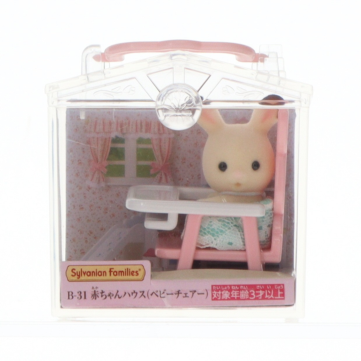 【中古即納】[TOY] シルバニアファミリー 赤ちゃんハウス(ベビーチェアー) 完成トイ(B-31) エポック社(20140206)