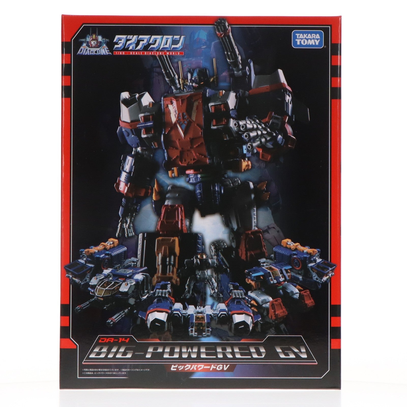 【中古即納】[TOY] ダイアクロン DA-14 ビッグパワードGV 完成トイ タカラトミー(20171125)