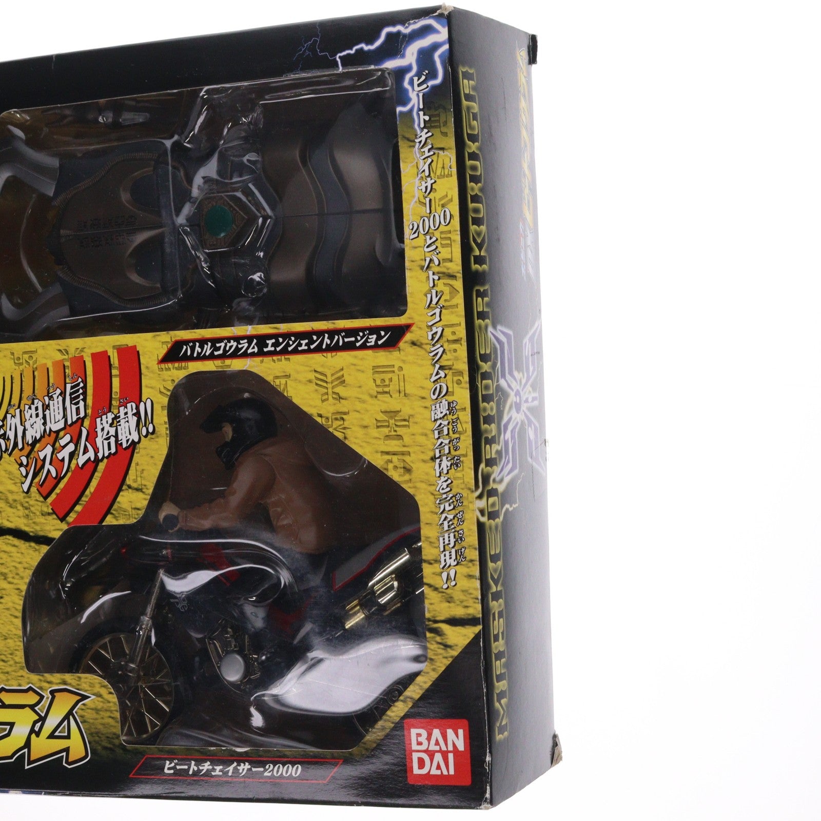 【中古即納】[TOY] ポピニカシリーズ DXビートゴウラム 仮面ライダークウガ 完成トイ バンダイ(20000930)