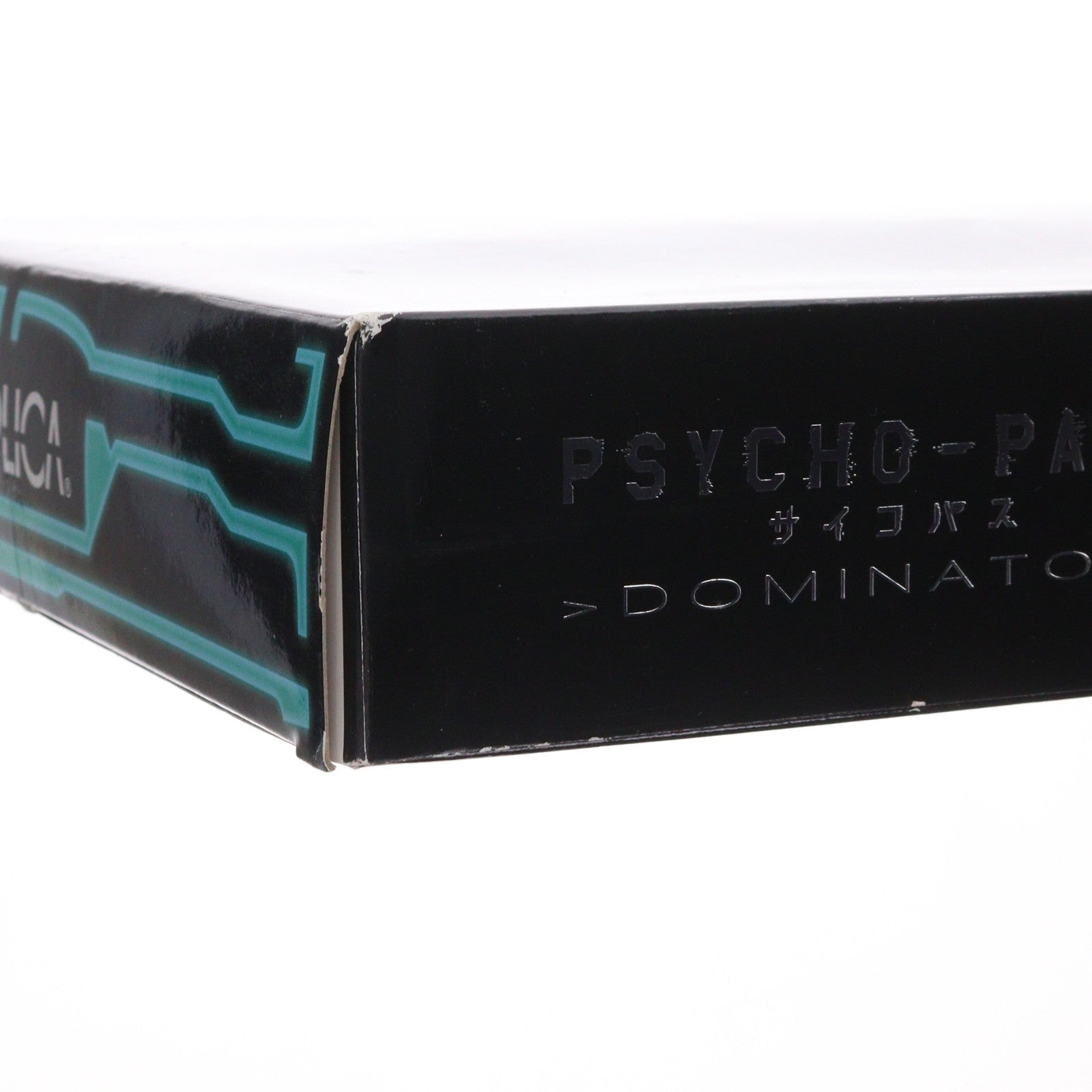 【中古即納】[TOY] PROPLICA(プロップリカ) ドミネーター (PSYCHO-PASS サイコパス) 完成品トイ バンダイ(20150117)