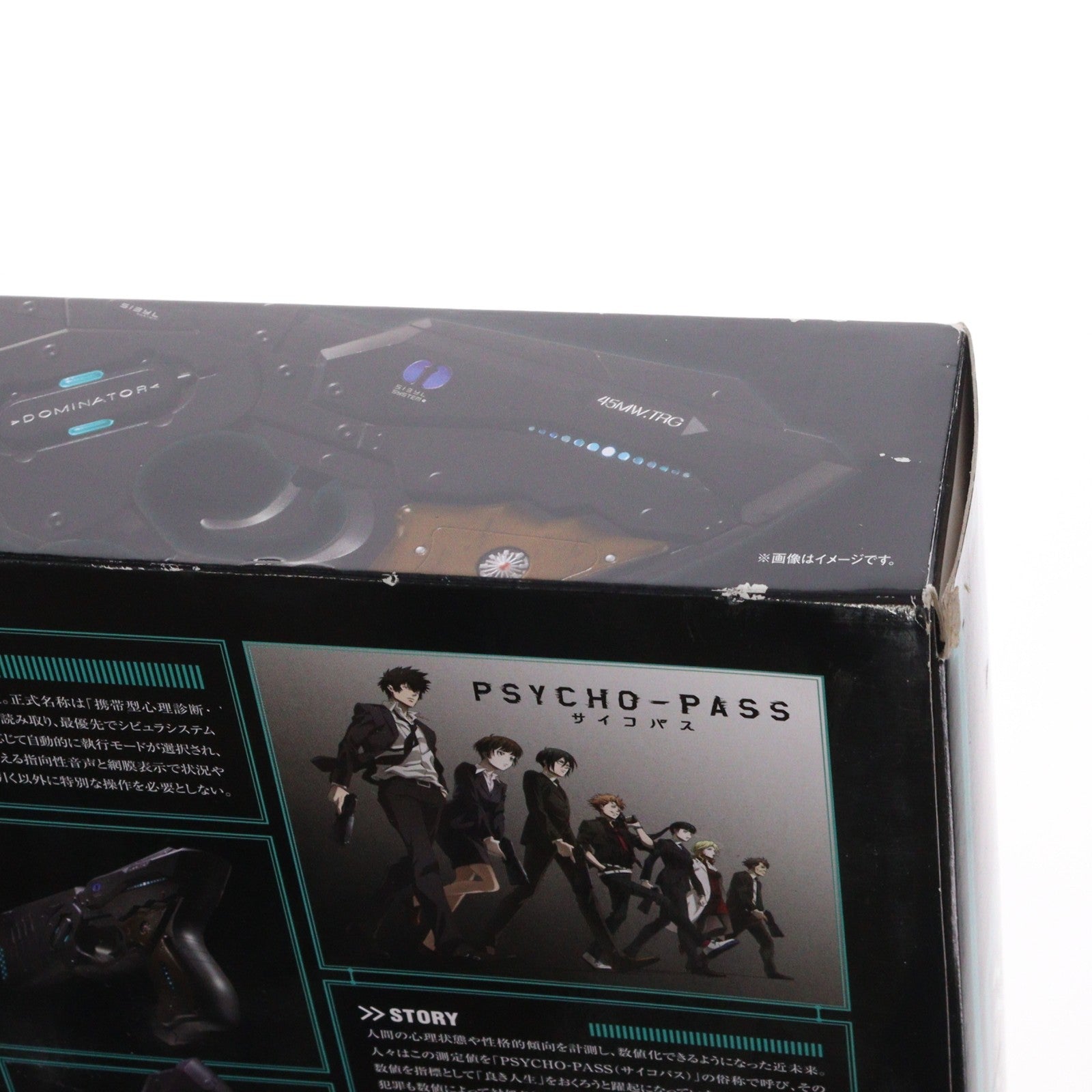 【中古即納】[TOY] PROPLICA(プロップリカ) ドミネーター (PSYCHO-PASS サイコパス) 完成品トイ バンダイ(20150117)