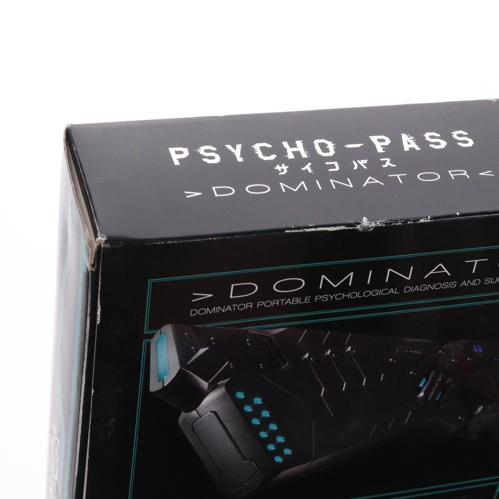 【中古即納】[TOY] PROPLICA(プロップリカ) ドミネーター (PSYCHO-PASS サイコパス) 完成品トイ バンダイ(20150117)