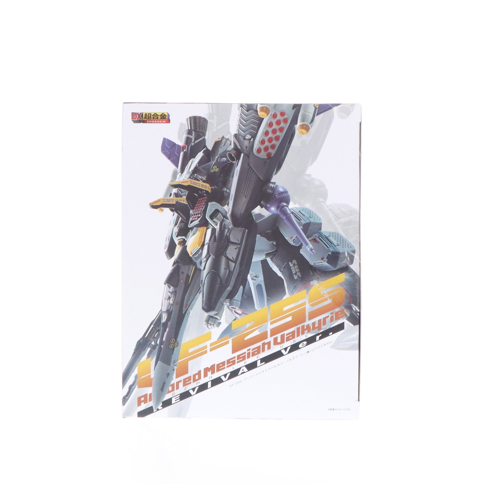 【中古即納】[TOY] DX超合金 VF-25S アーマードメサイアバルキリー(オズマ・リー機)リバイバルVer. マクロスF(フロンティア) 完成トイ フィギュア バンダイ(20241130)