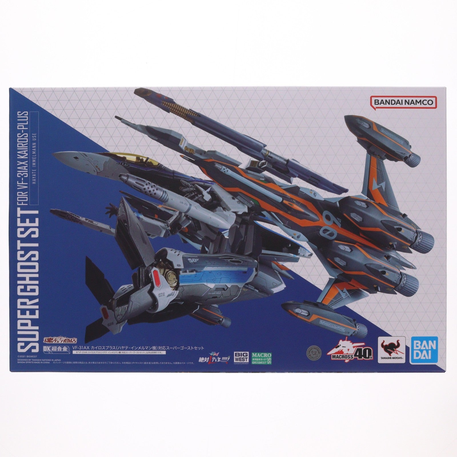 【中古即納】[TOY] 魂ウェブ商店限定 DX超合金 VF-31AX カイロスプラス(ハヤテ・インメルマン機)対応 スーパーゴーストセット 劇場版マクロスΔ(デルタ) 絶対LIVE!!!!!! 完成トイ バンダイスピリッツ(20230531)