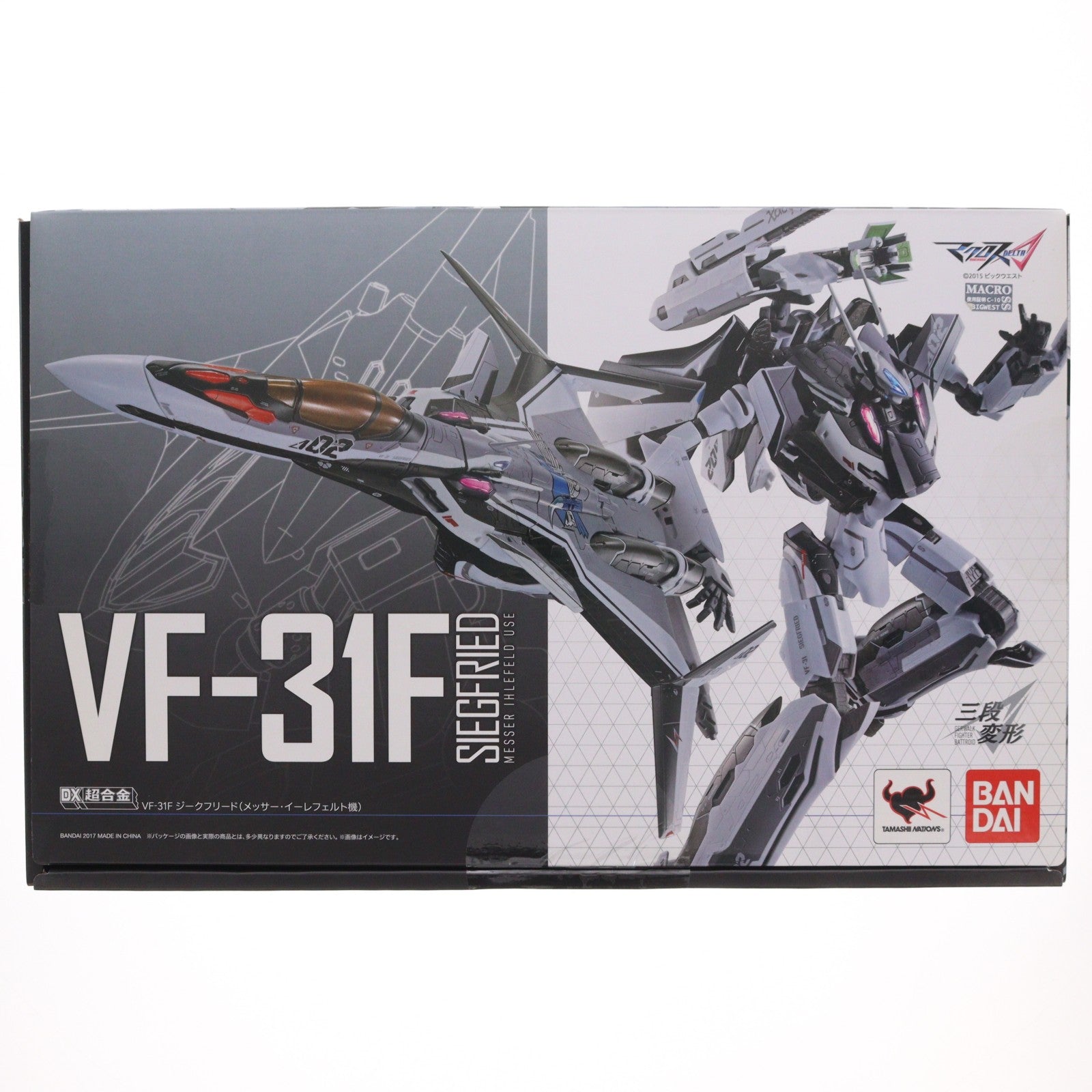 【中古即納】[TOY] DX超合金 VF-31F ジークフリード(メッサー・イーレフェルト機) マクロスΔ(デルタ) 完成トイ バンダイ(20170422)