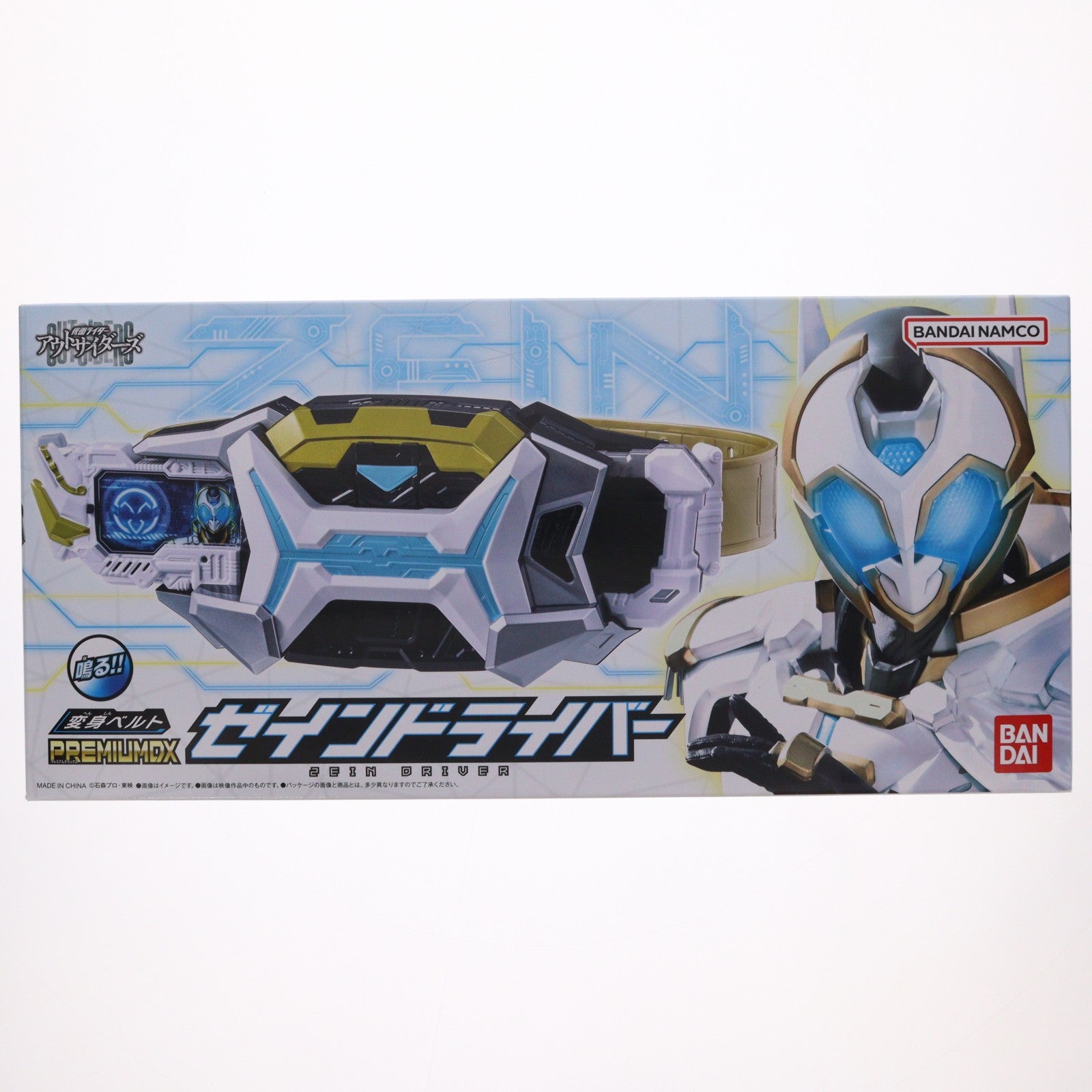 【中古即納】[TOY] 初期不良対応済 プレミアムバンダイ限定 変身ベルト PREMIUM DX ゼインドライバー 仮面ライダーアウトサイダーズ 完成トイ バンダイ(20250325)