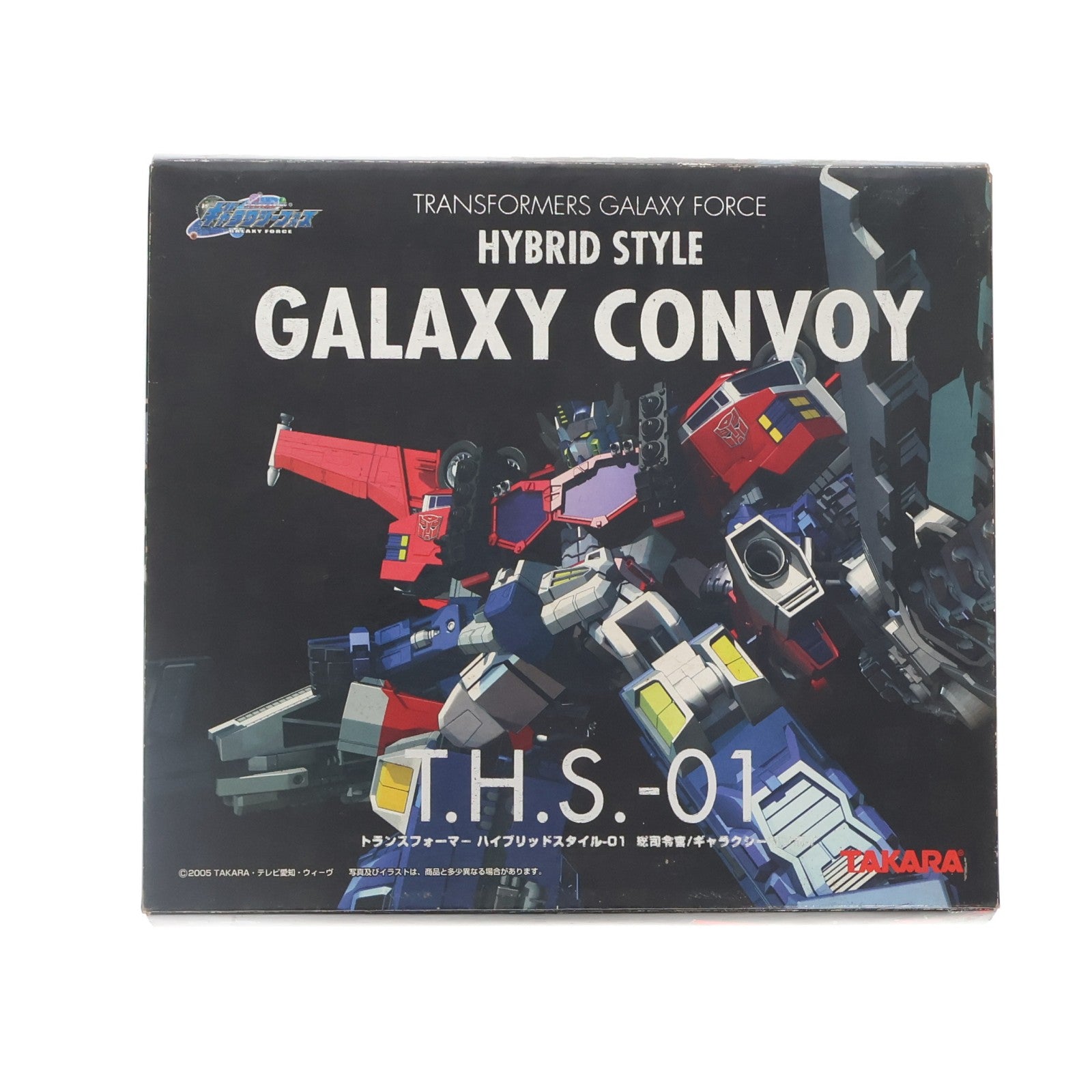 【中古即納】[TOY] ハイブリッドスタイル-01 T.H.S.-01 総司令官 ギャラクシーコンボイ トランスフォーマー ギャラクシーフォース 完成トイ タカラ(20050429)