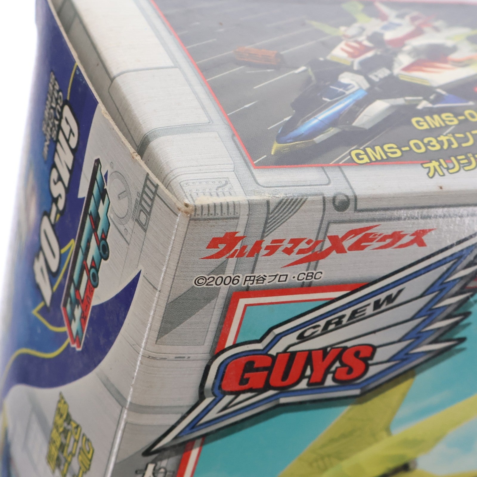 【中古即納】[TOY] ポピニカシリーズ GMS-04 シーウィンガー ウルトラマンメビウス 完成トイ バンダイ(20061209)